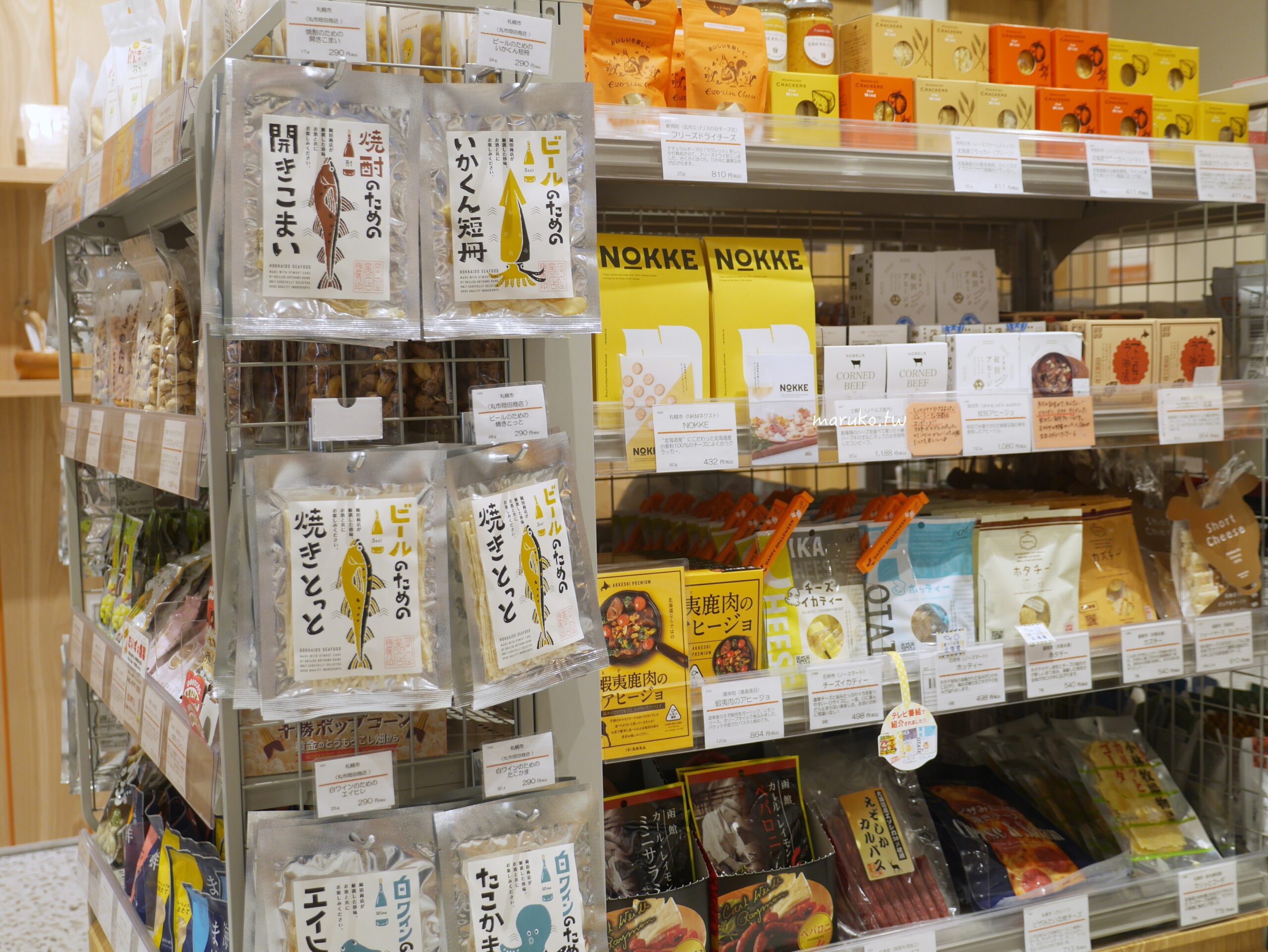 【札幌】moyuk SAPPORO 2023全新複合式商場 買藥妝、LOFT文具、都市型水族館五大亮點一次看，狸小路商店街旁逛街推薦！ @Maruko(丸子)與美食有個約會