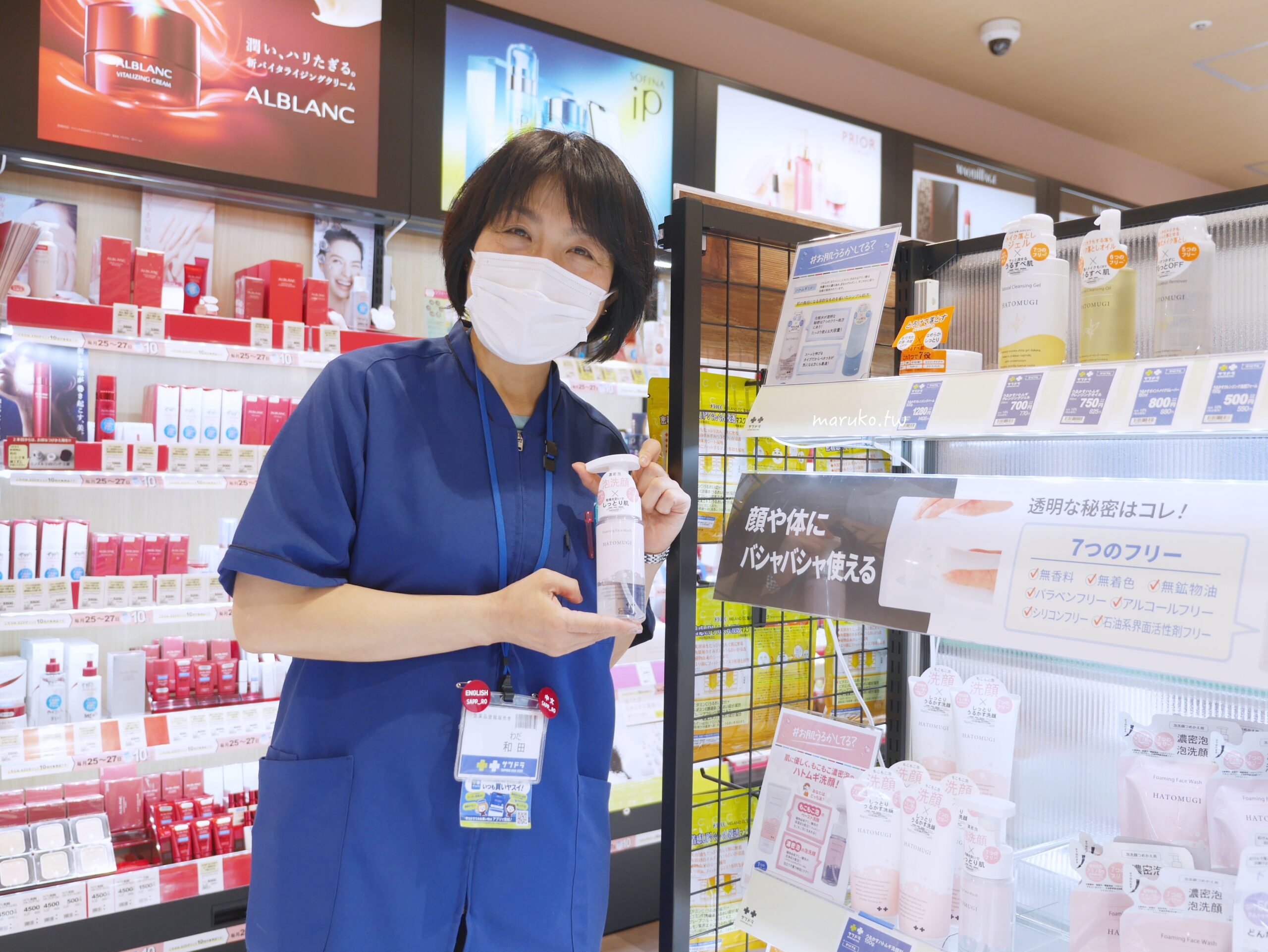 【札幌】moyuk SAPPORO 2023全新複合式商場 買藥妝、LOFT文具、都市型水族館五大亮點一次看，狸小路商店街旁逛街推薦！ @Maruko(丸子)與美食有個約會