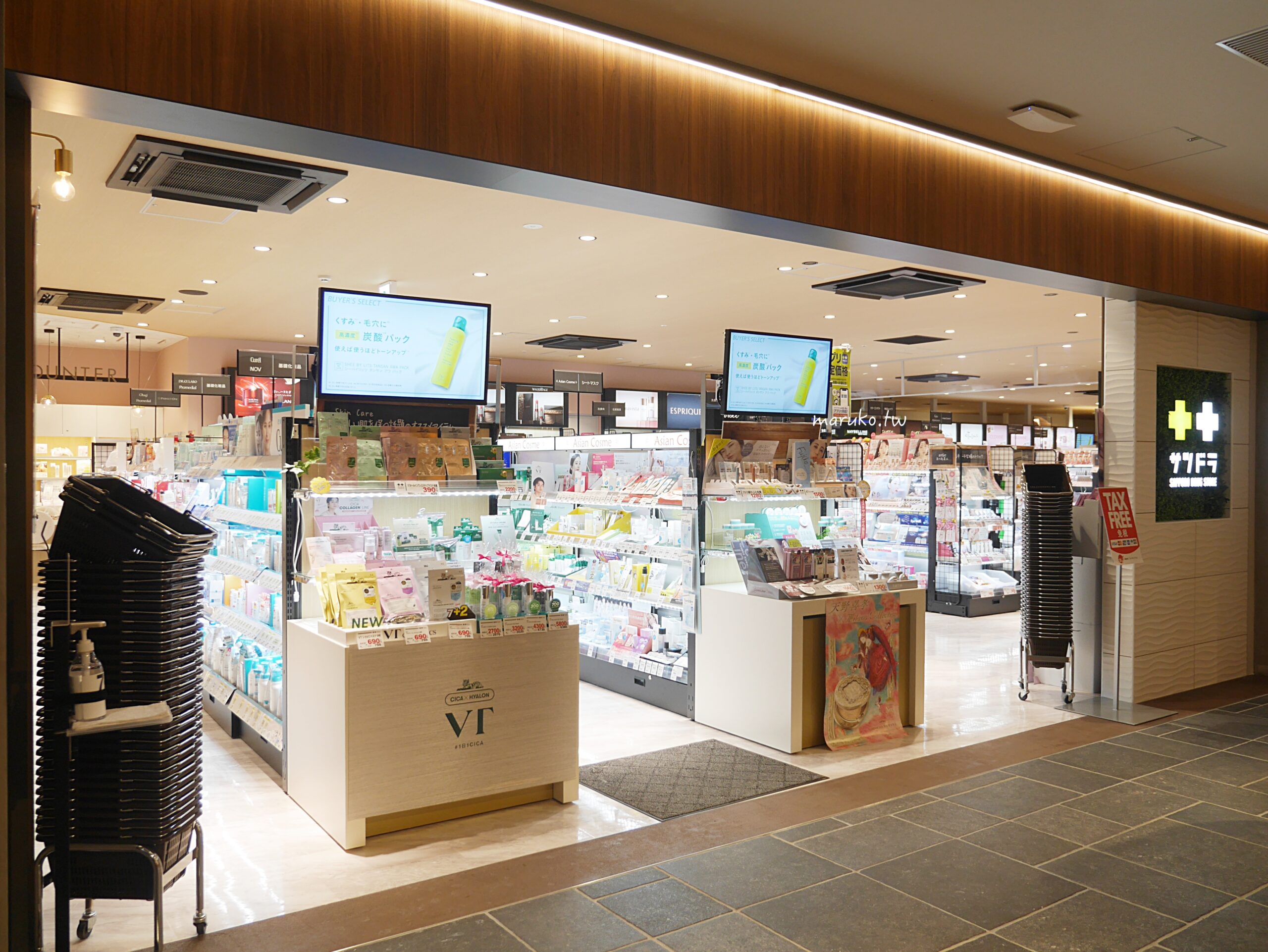 【札幌】moyuk SAPPORO 2023全新複合式商場 買藥妝、LOFT文具、都市型水族館五大亮點一次看,狸小路商店街旁逛街推薦! @Maruko(丸子)與美食有個約會 【札幌】moyuk SAPPORO 2023全新複合式商場 買藥妝、LOFT文具、都市型水族館五大亮點一次看,狸小路商店街旁逛街推薦! @Maruko(丸子)與美食有個約會
