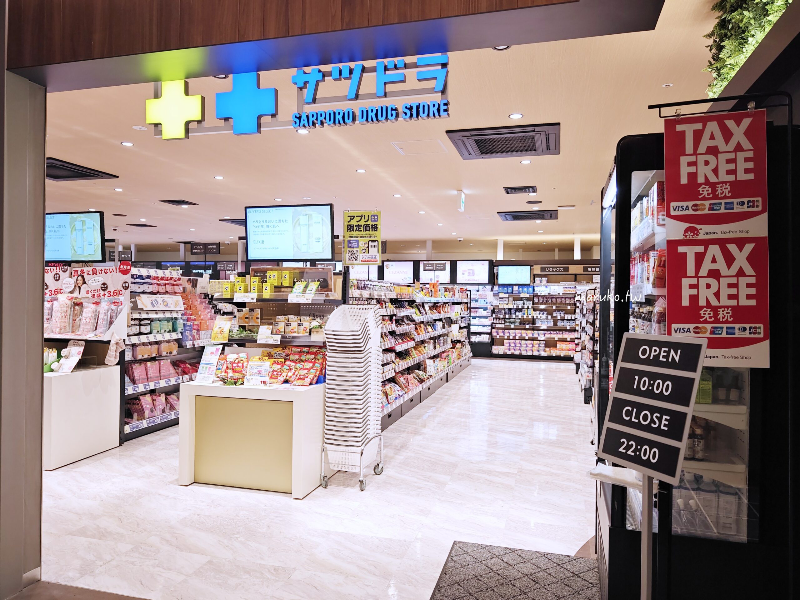 【札幌】moyuk SAPPORO 2023全新複合式商場 買藥妝、LOFT文具、都市型水族館五大亮點一次看,狸小路商店街旁逛街推薦! @Maruko(丸子)與美食有個約會 【札幌】moyuk SAPPORO 2023全新複合式商場 買藥妝、LOFT文具、都市型水族館五大亮點一次看,狸小路商店街旁逛街推薦! @Maruko(丸子)與美食有個約會