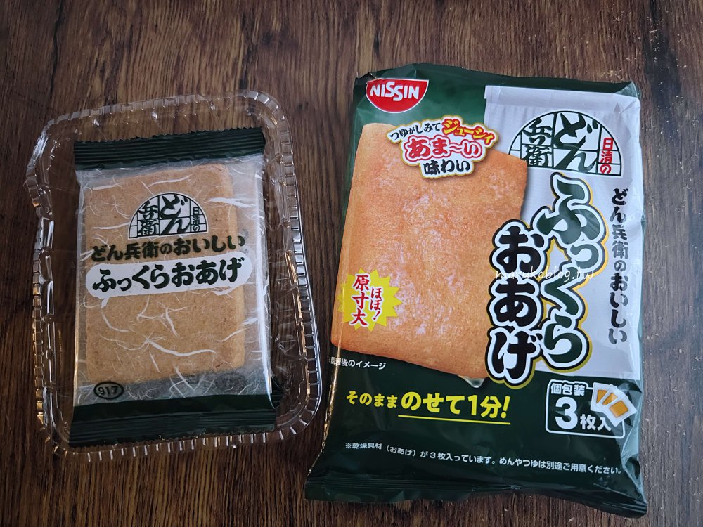 【日本超市】maxvalu AEON 永旺集團旗下大型超市,晚上8點後熟食大特價! @Maruko(丸子)與美食有個約會 【日本超市】maxvalu AEON 永旺集團旗下大型超市,晚上8點後熟食大特價! @Maruko(丸子)與美食有個約會