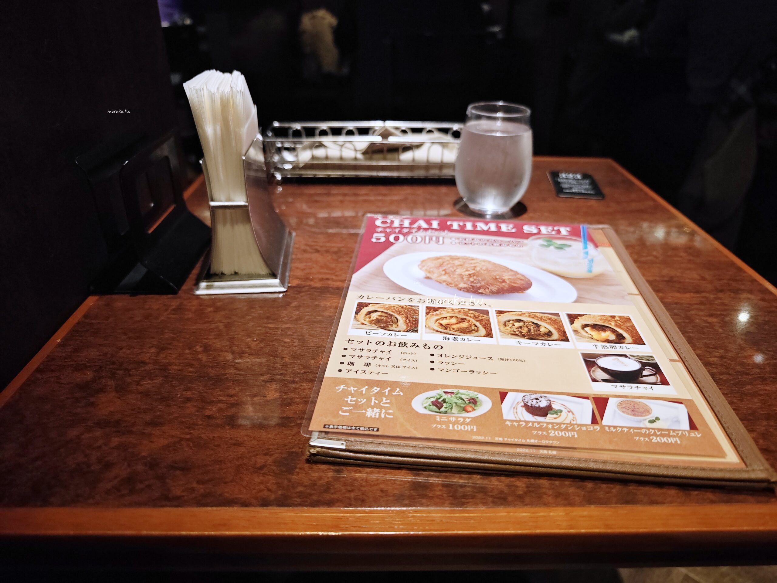 【札幌】天馬咖哩 (Temma Curry) 半熟卵咖哩麵包名店，與星乃咖啡同集團的連鎖咖哩店！ @Maruko(丸子)與美食有個約會