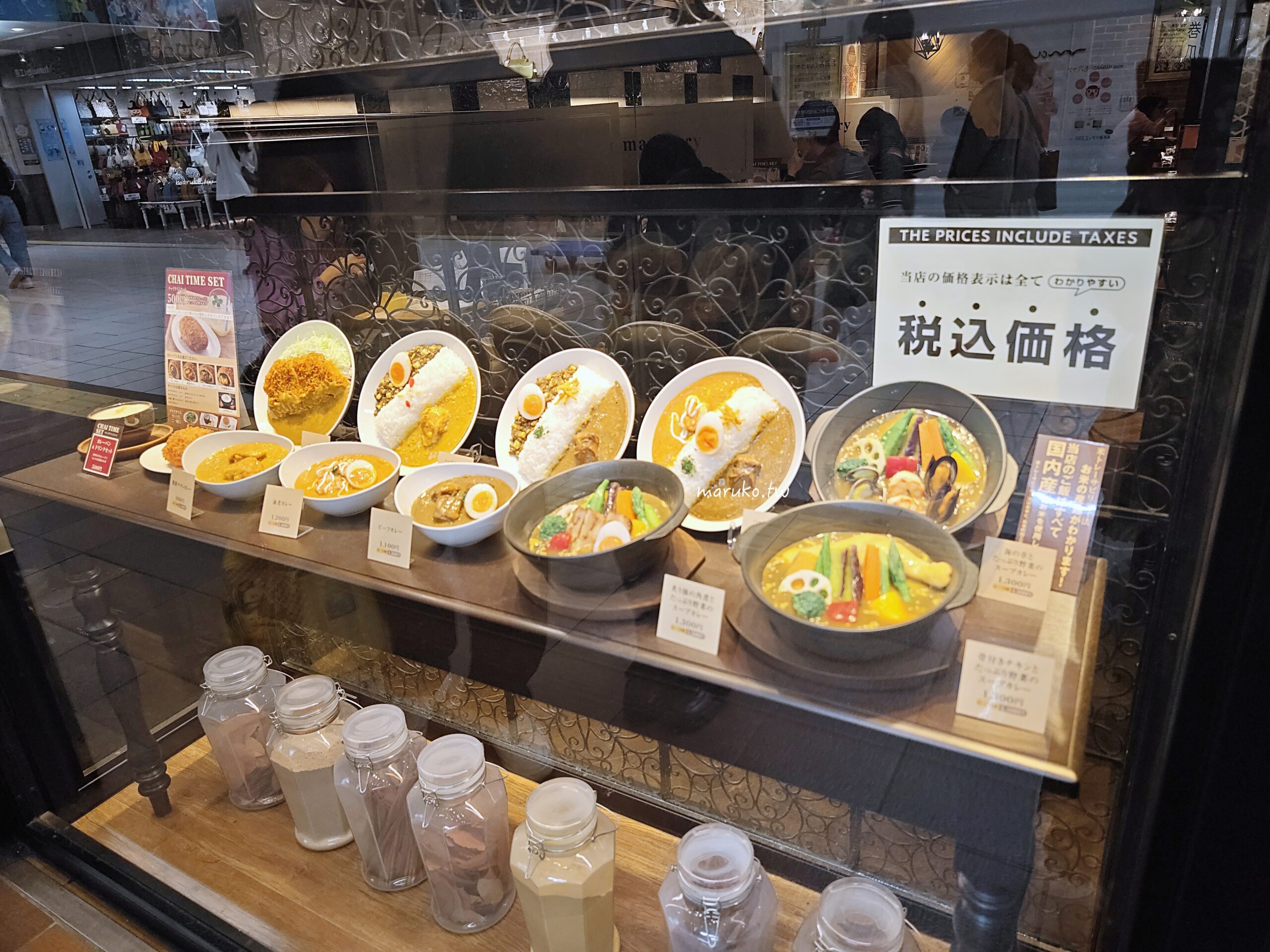 【札幌】天馬咖哩 (Temma Curry) 半熟卵咖哩麵包名店，與星乃咖啡同集團的連鎖咖哩店！ @Maruko(丸子)與美食有個約會