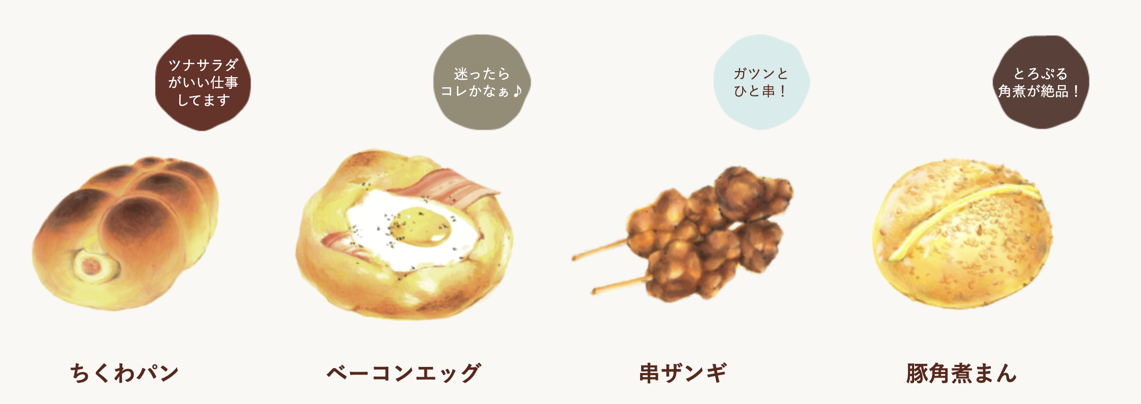 【札幌】DONGURI 創業40年老店,當地人最愛的早餐麵包店,大通站週邊美食推薦! @Maruko(丸子)與美食有個約會 【札幌】DONGURI 創業40年老店,當地人最愛的早餐麵包店,大通站週邊美食推薦! @Maruko(丸子)與美食有個約會
