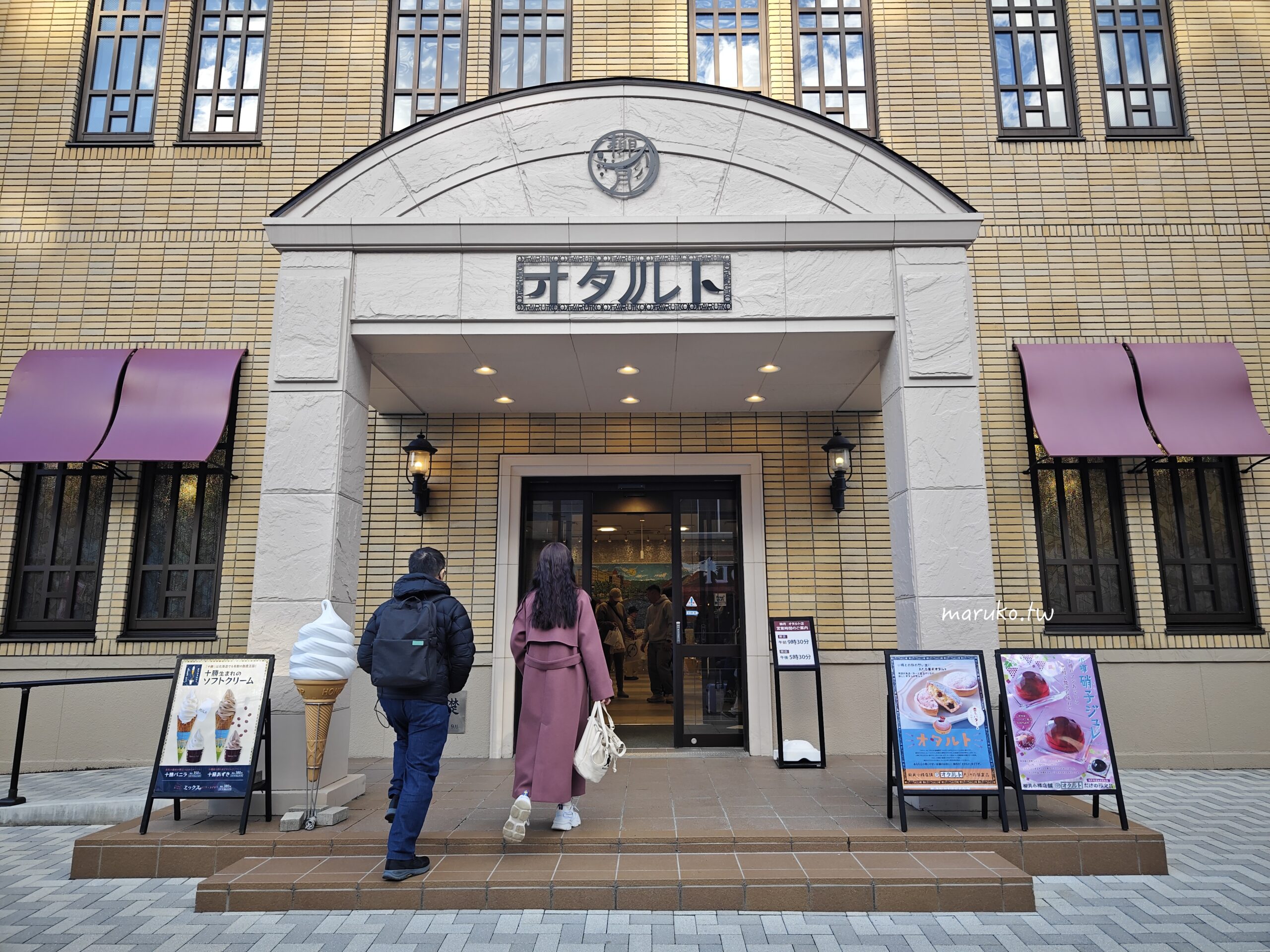 【北海道伴手禮】柳月  十勝70年老店道民最愛的點心，年賣萬條的三方六年輪蛋糕！ @Maruko(丸子)與美食有個約會