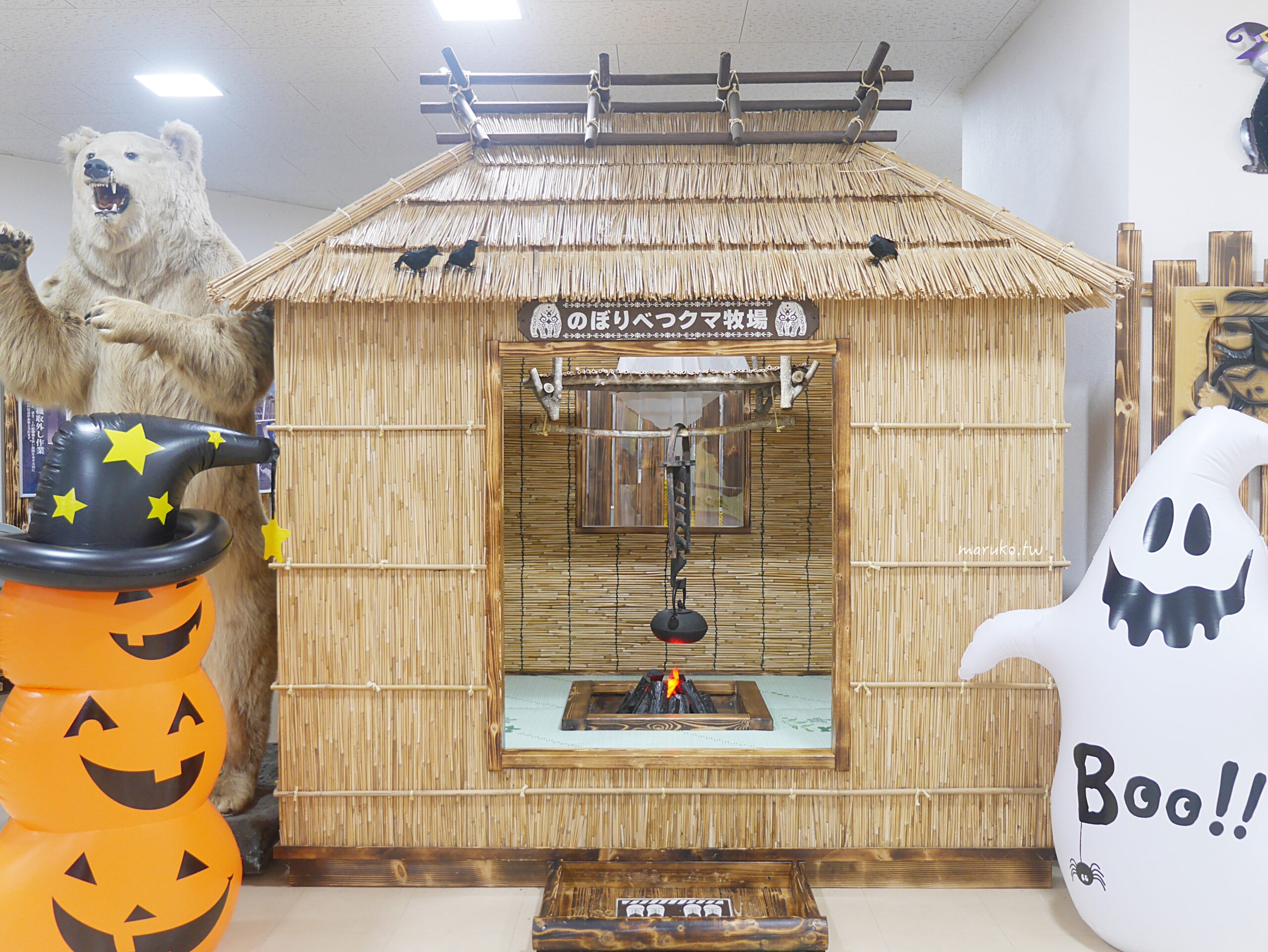 【北海道登別】登別棕熊牧場 搭纜車眺望俱多樂湖展望台，登別溫泉老街週邊景點推薦！ @Maruko(丸子)與美食有個約會