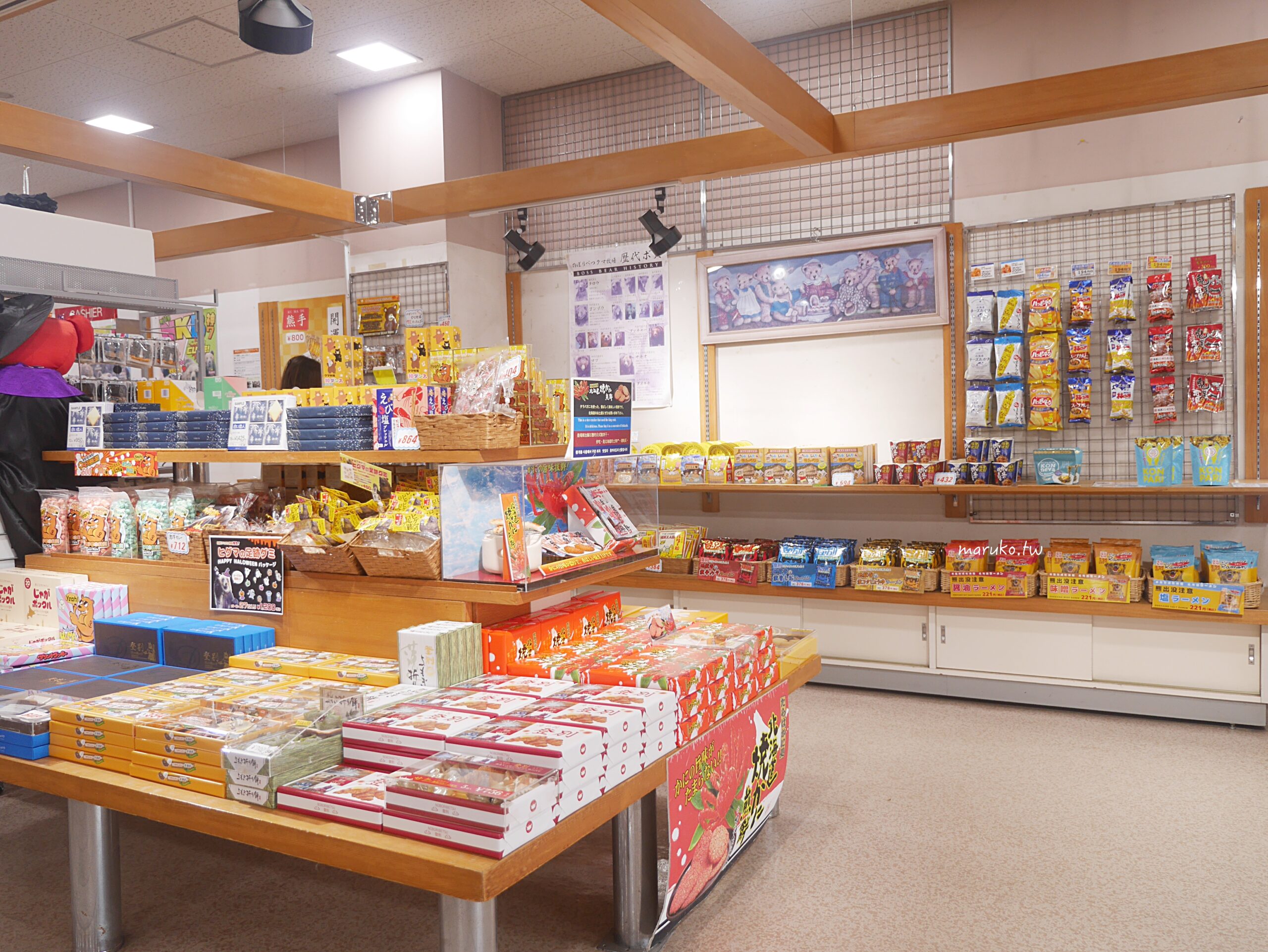 【北海道登別】登別棕熊牧場 搭纜車眺望俱多樂湖展望台,登別溫泉老街週邊景點推薦! @Maruko(丸子)與美食有個約會 【北海道登別】登別棕熊牧場 搭纜車眺望俱多樂湖展望台,登別溫泉老街週邊景點推薦! @Maruko(丸子)與美食有個約會