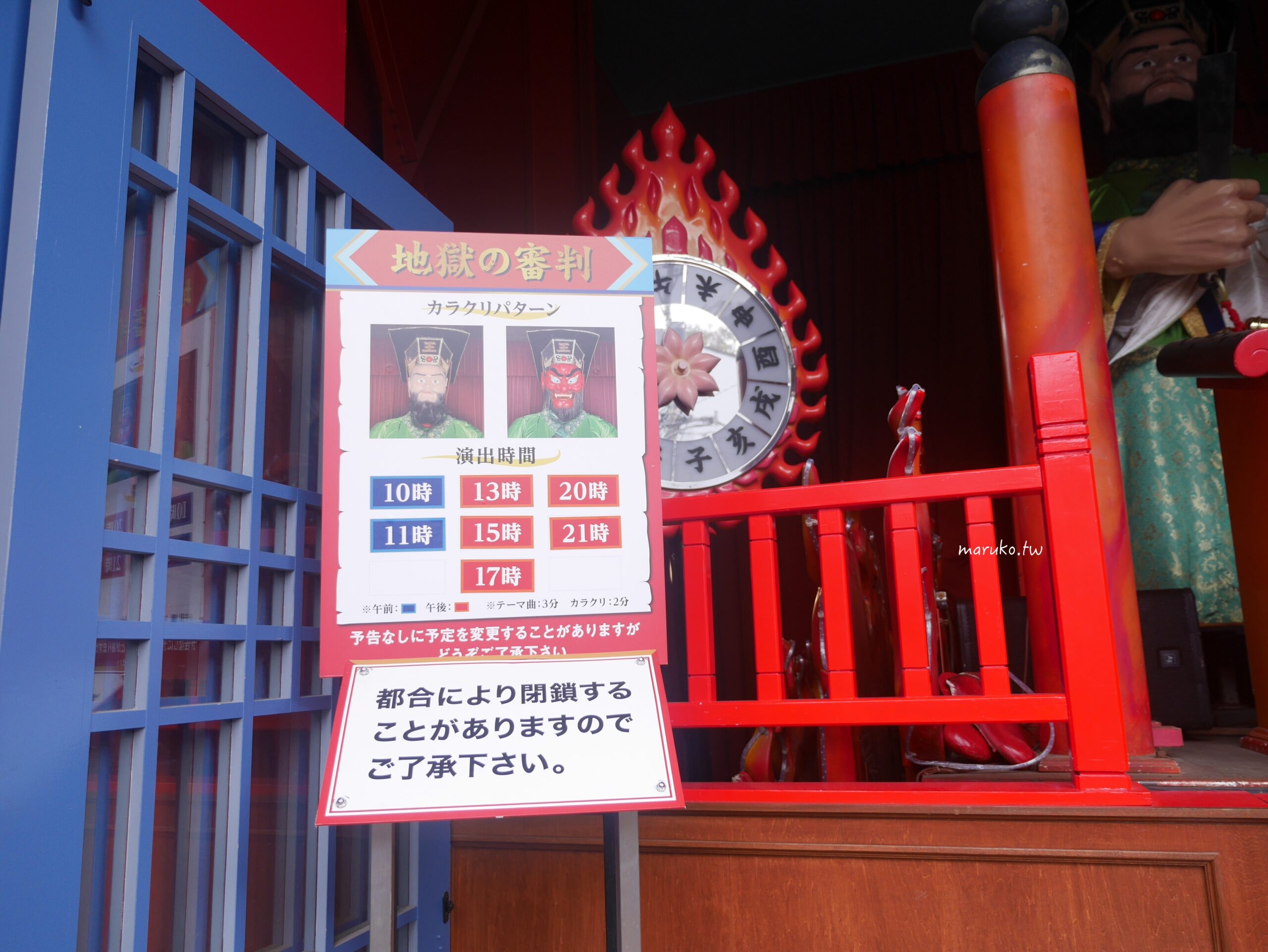 【北海道登別】登別棕熊牧場 搭纜車眺望俱多樂湖展望台,登別溫泉老街週邊景點推薦! @Maruko(丸子)與美食有個約會 【北海道登別】登別棕熊牧場 搭纜車眺望俱多樂湖展望台,登別溫泉老街週邊景點推薦! @Maruko(丸子)與美食有個約會