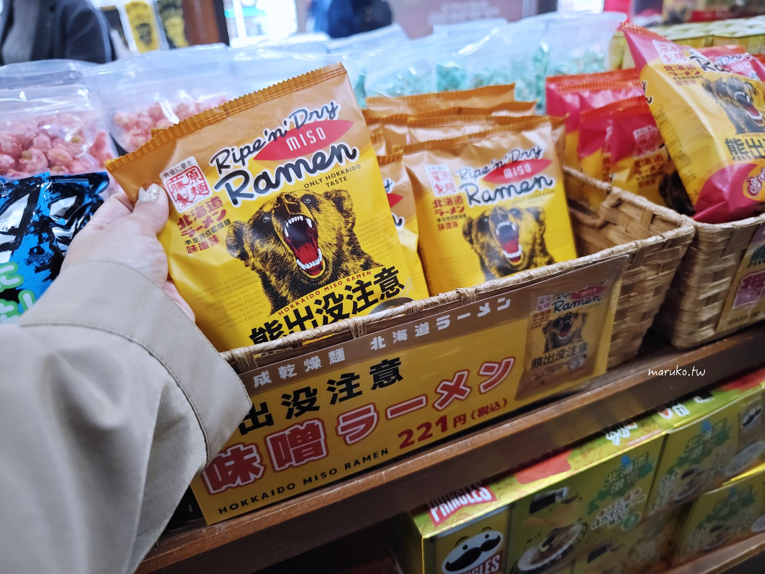 【北海道登別】登別棕熊牧場 搭纜車眺望俱多樂湖展望台,登別溫泉老街週邊景點推薦! @Maruko(丸子)與美食有個約會 【北海道登別】登別棕熊牧場 搭纜車眺望俱多樂湖展望台,登別溫泉老街週邊景點推薦! @Maruko(丸子)與美食有個約會