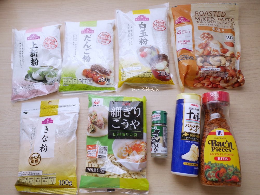 【日本超市】maxvalu AEON 永旺集團旗下大型超市,晚上8點後熟食大特價! @Maruko(丸子)與美食有個約會 【日本超市】maxvalu AEON 永旺集團旗下大型超市,晚上8點後熟食大特價! @Maruko(丸子)與美食有個約會