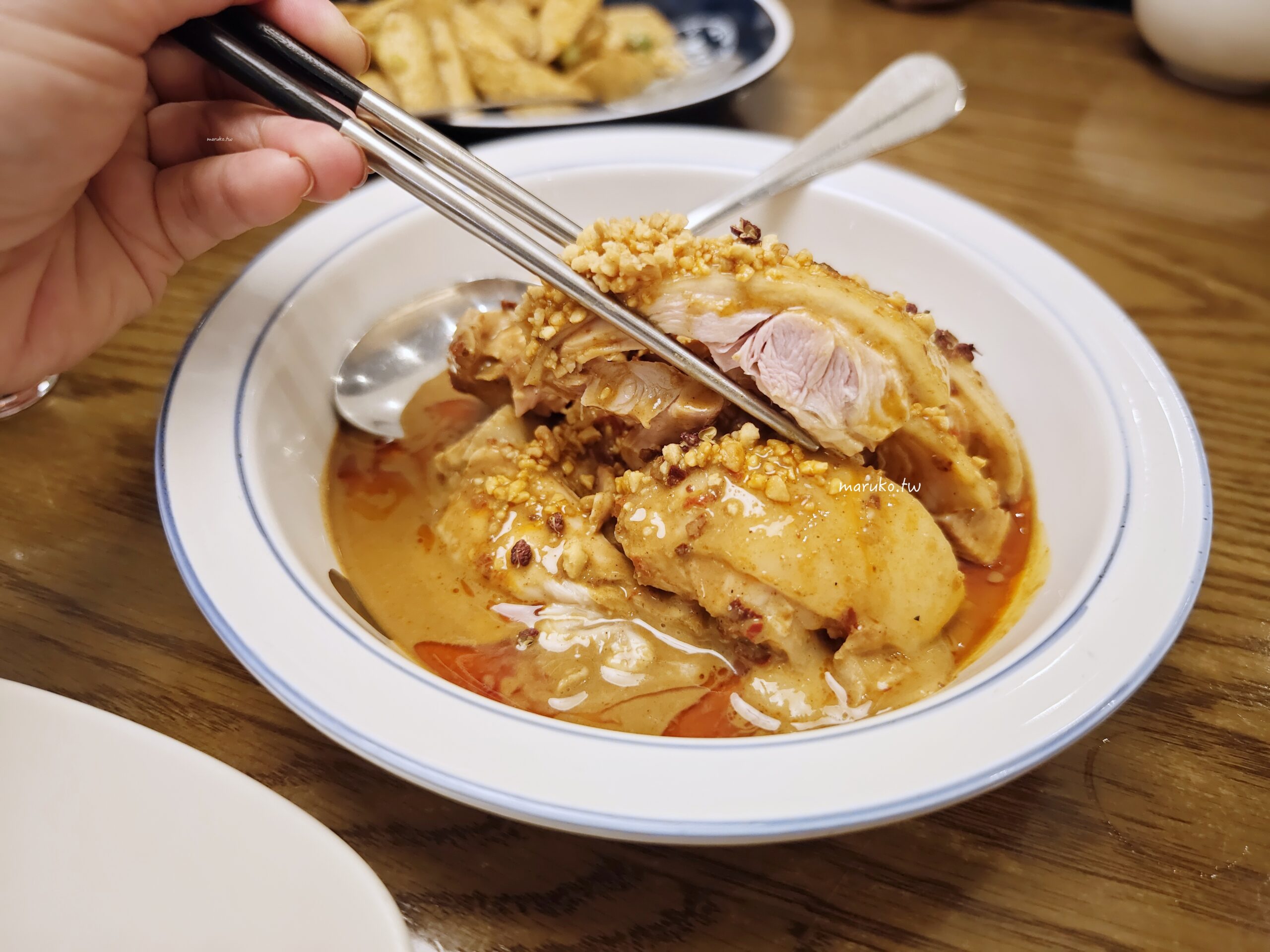 【台北】開飯川食堂 道地川菜酸麻不嗆辣 推回甘酸菜魚、催淚蛋、口水雞道道經典,捷運忠孝敦化站美食推薦! @Maruko(丸子)與美食有個約會 【台北】開飯川食堂 道地川菜酸麻不嗆辣 推回甘酸菜魚、催淚蛋、口水雞道道經典,捷運忠孝敦化站美食推薦! @Maruko(丸子)與美食有個約會