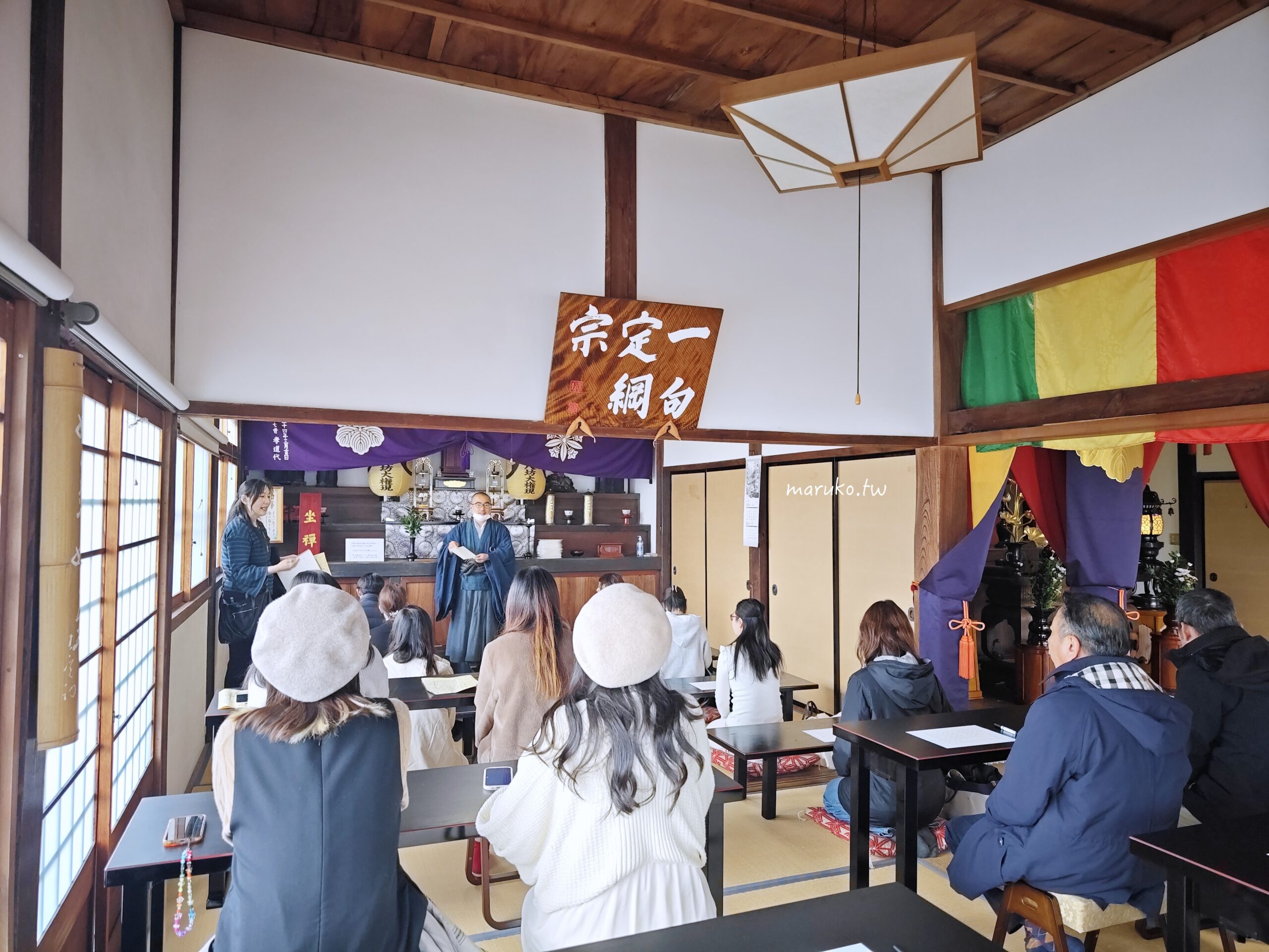 桐襲本舗 京御門｜清香柚子風味白豆沙饅頭，岡山伴手禮津山銘菓推薦！ @Maruko(丸子)與美食有個約會