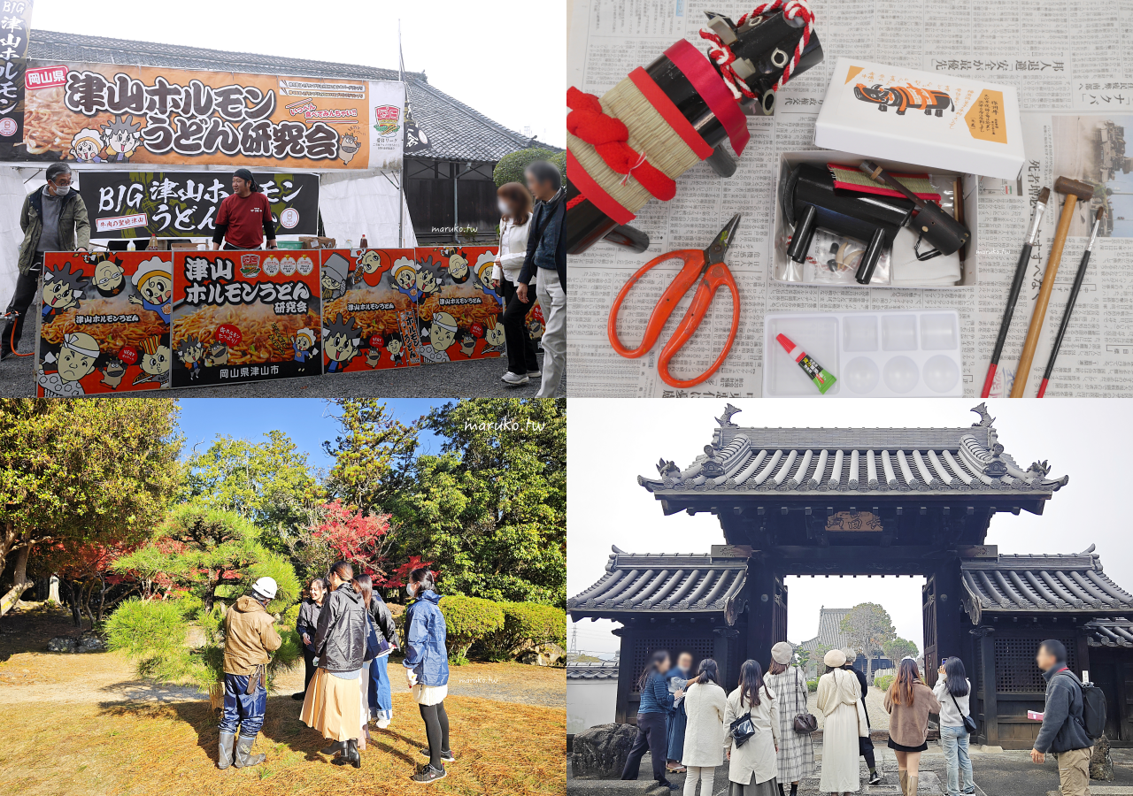 桐襲本舗 京御門｜清香柚子風味白豆沙饅頭，岡山伴手禮津山銘菓推薦！ @Maruko(丸子)與美食有個約會