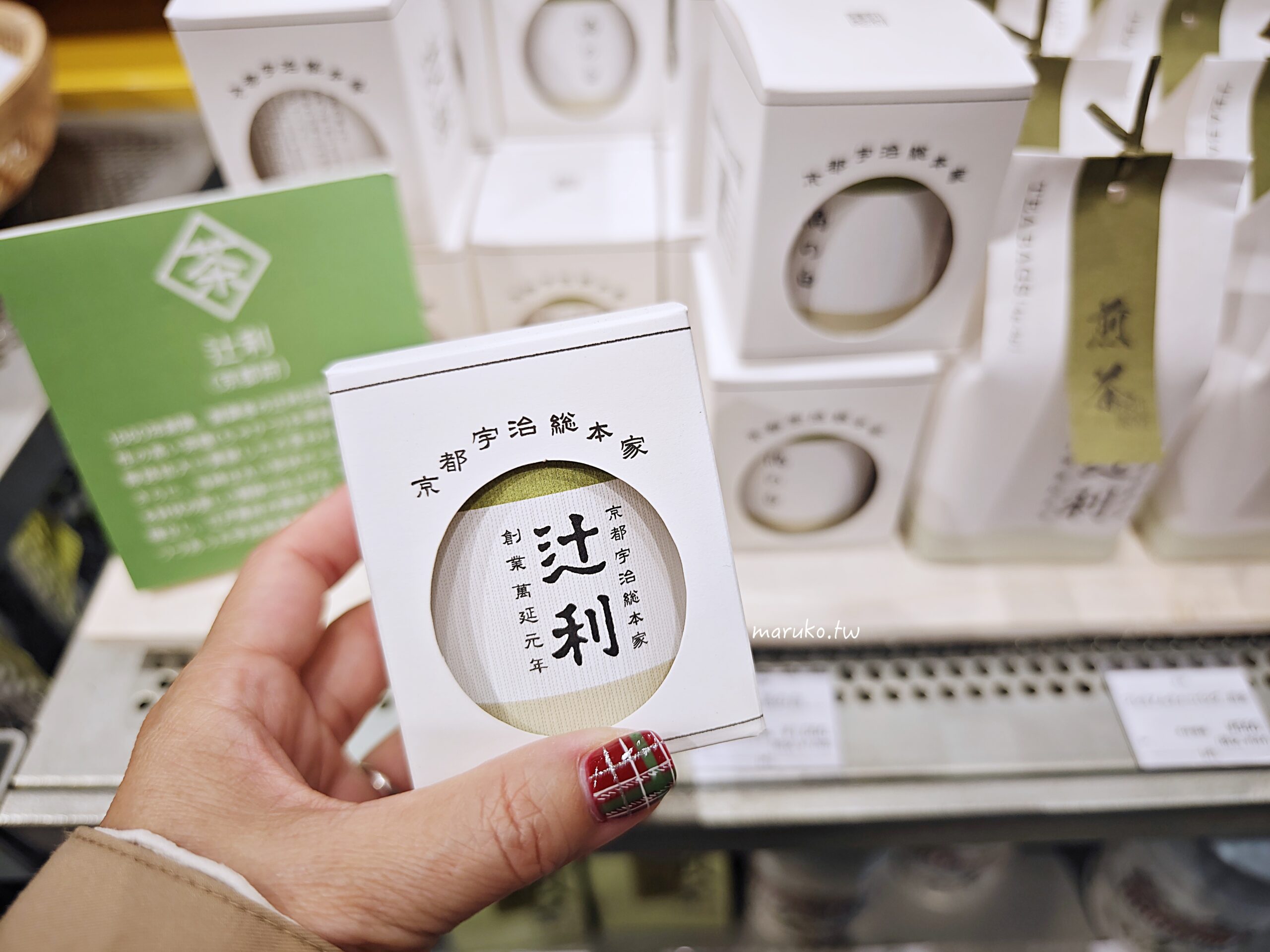 【東京】LoFt 文具雜貨控天堂 銀座最大旗艦店，限定咖啡廳一次看！ @Maruko(丸子)與美食有個約會
