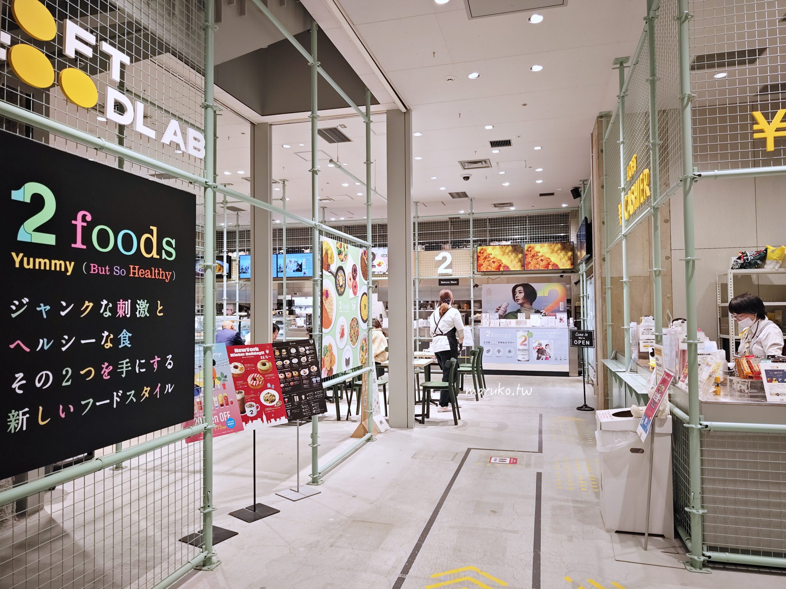 【東京】LoFt 文具雜貨控天堂 銀座最大旗艦店，限定咖啡廳一次看！ @Maruko(丸子)與美食有個約會