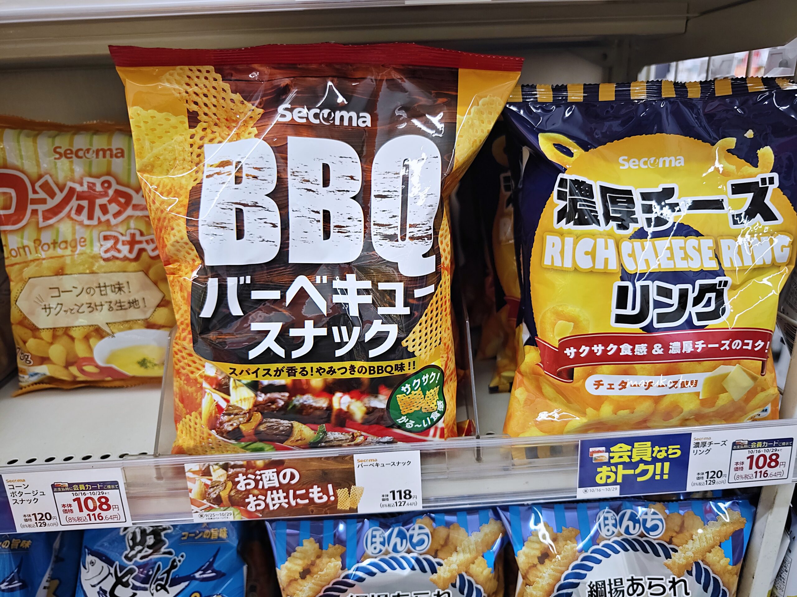 【北海道必吃】最強超商Seicomart全攻略:在地人狂推HOT CHEF豬排丼、炸雞與TOP10百元宵夜清單 @Maruko(丸子)與美食有個約會 【北海道必吃】最強超商Seicomart全攻略:在地人狂推HOT CHEF豬排丼、炸雞與TOP10百元宵夜清單 @Maruko(丸子)與美食有個約會