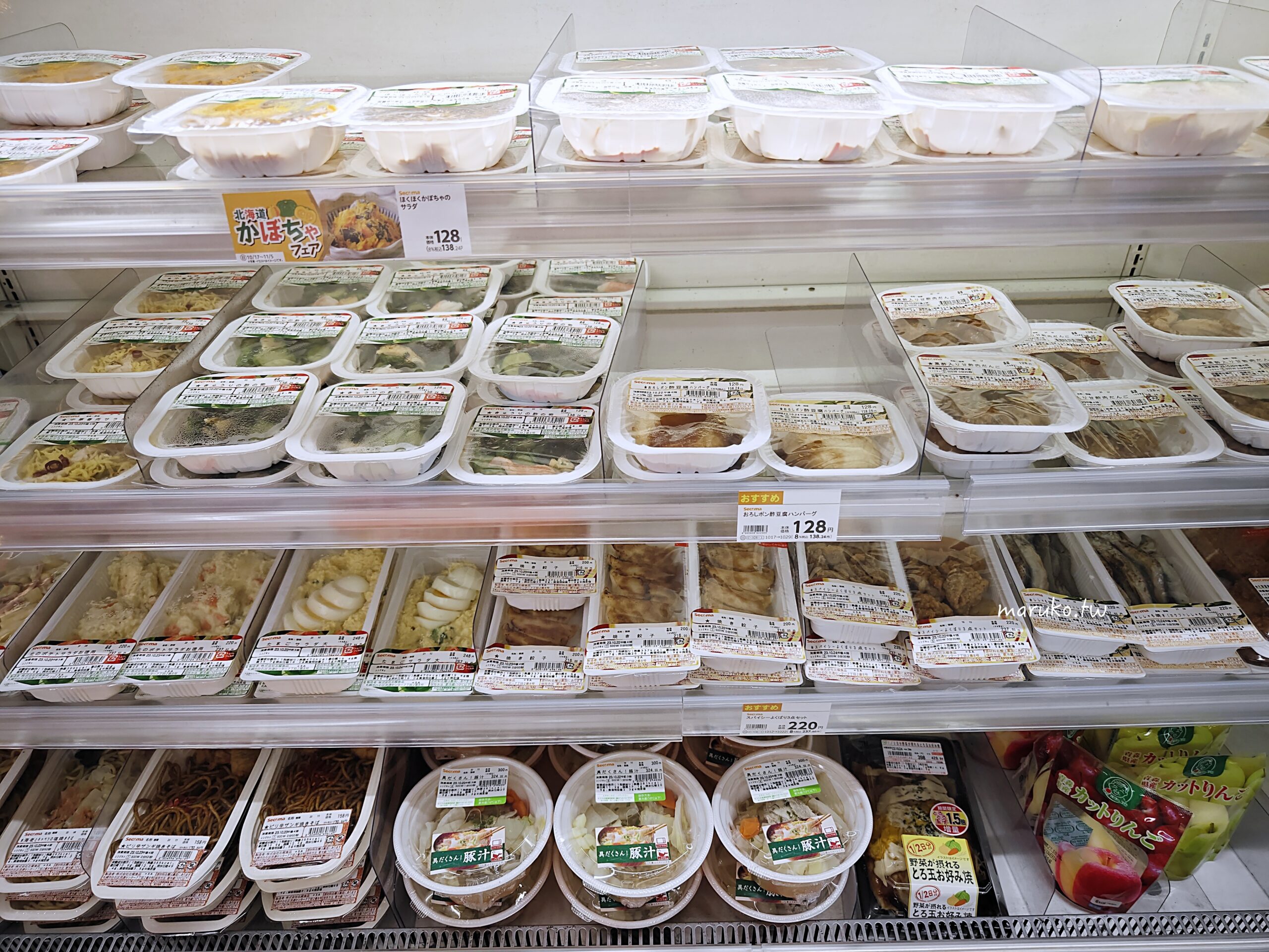 【北海道必吃】最強超商Seicomart全攻略:在地人狂推HOT CHEF豬排丼、炸雞與TOP10百元宵夜清單 @Maruko(丸子)與美食有個約會 【北海道必吃】最強超商Seicomart全攻略:在地人狂推HOT CHEF豬排丼、炸雞與TOP10百元宵夜清單 @Maruko(丸子)與美食有個約會