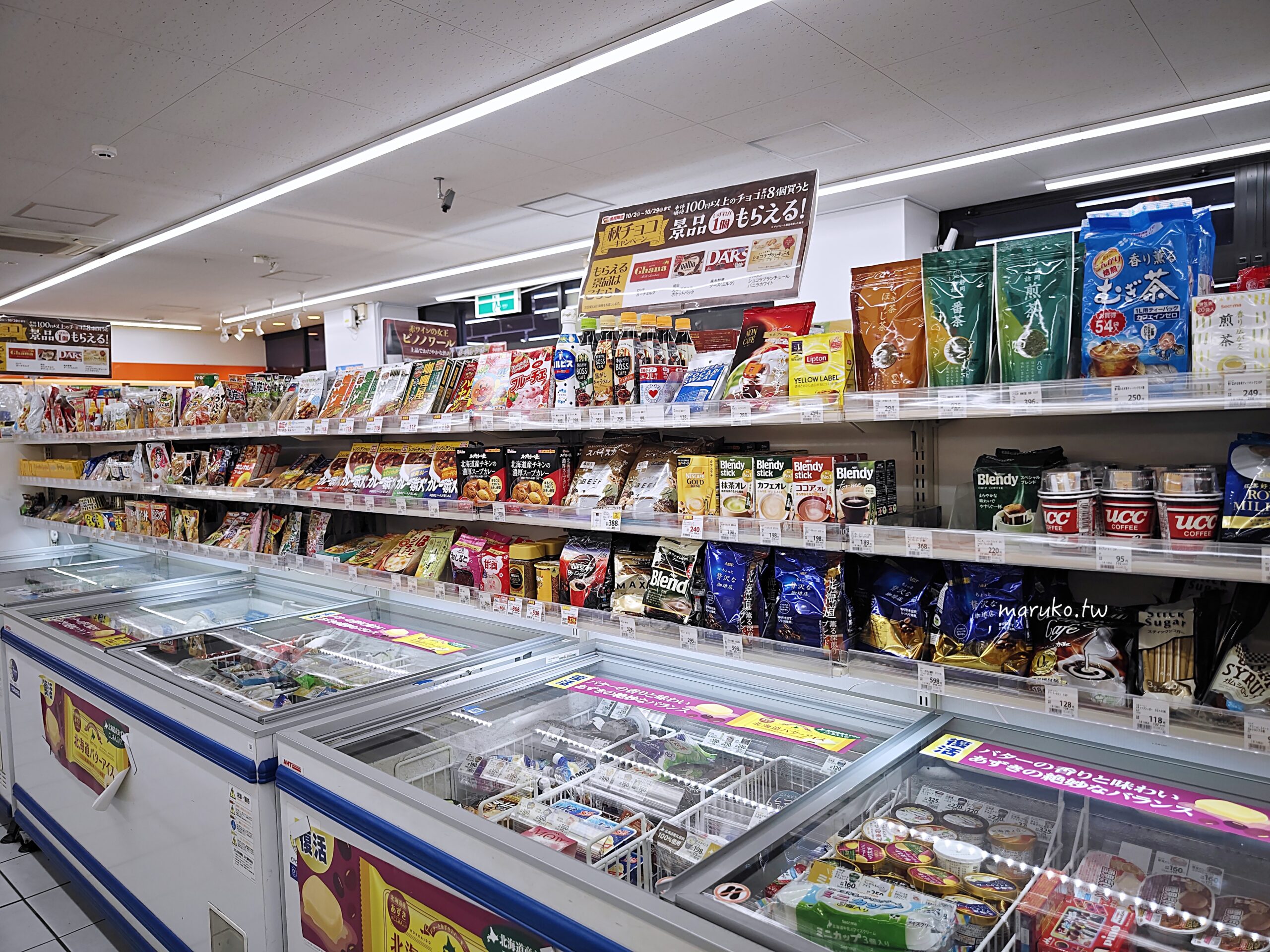 【北海道必吃】最強超商Seicomart全攻略：在地人狂推HOT CHEF豬排丼、炸雞與TOP10百元宵夜清單 @Maruko(丸子)與美食有個約會