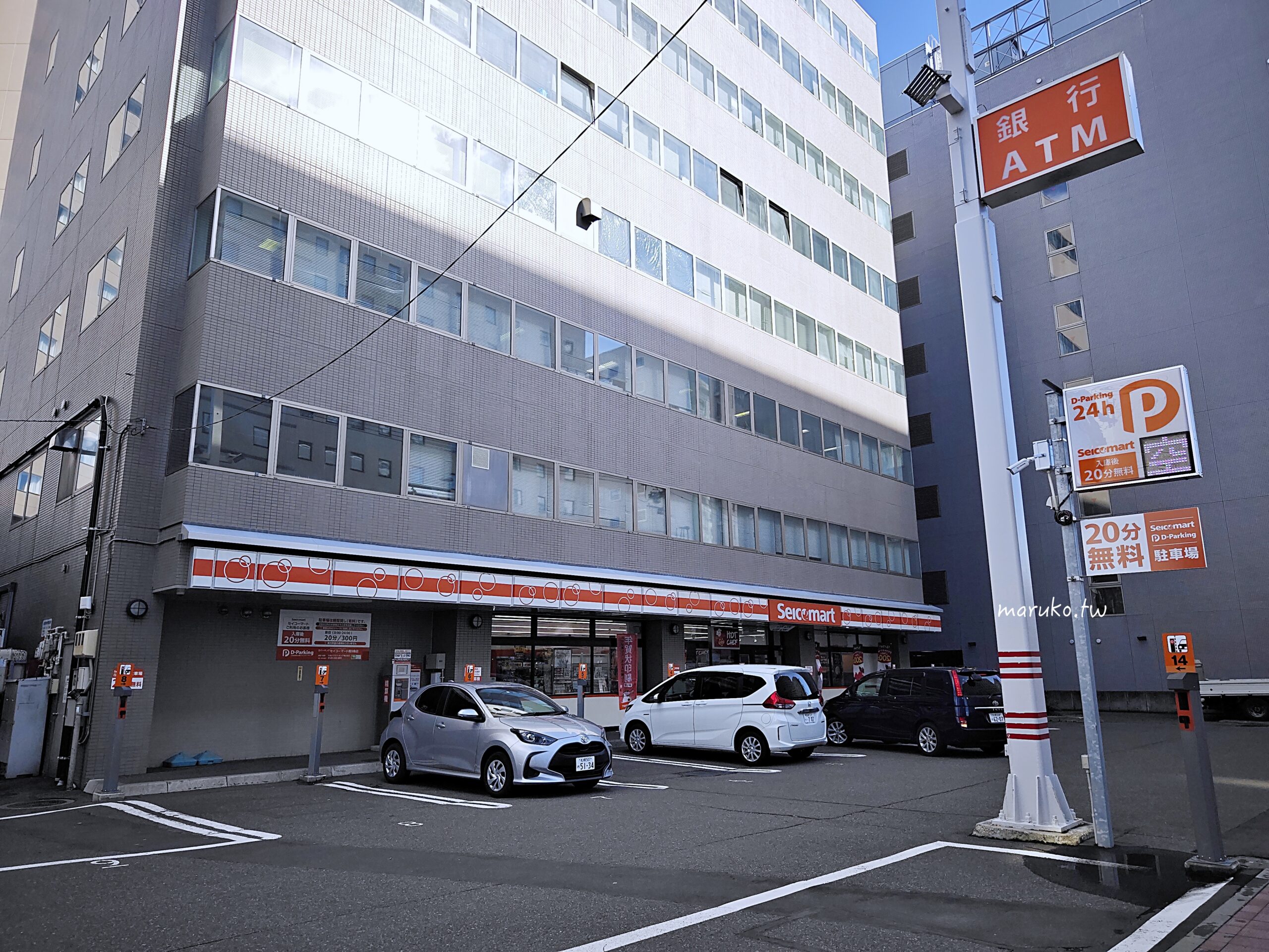 【北海道必吃】最強超商Seicomart全攻略:在地人狂推HOT CHEF豬排丼、炸雞與TOP10百元宵夜清單 @Maruko(丸子)與美食有個約會 【北海道必吃】最強超商Seicomart全攻略:在地人狂推HOT CHEF豬排丼、炸雞與TOP10百元宵夜清單 @Maruko(丸子)與美食有個約會
