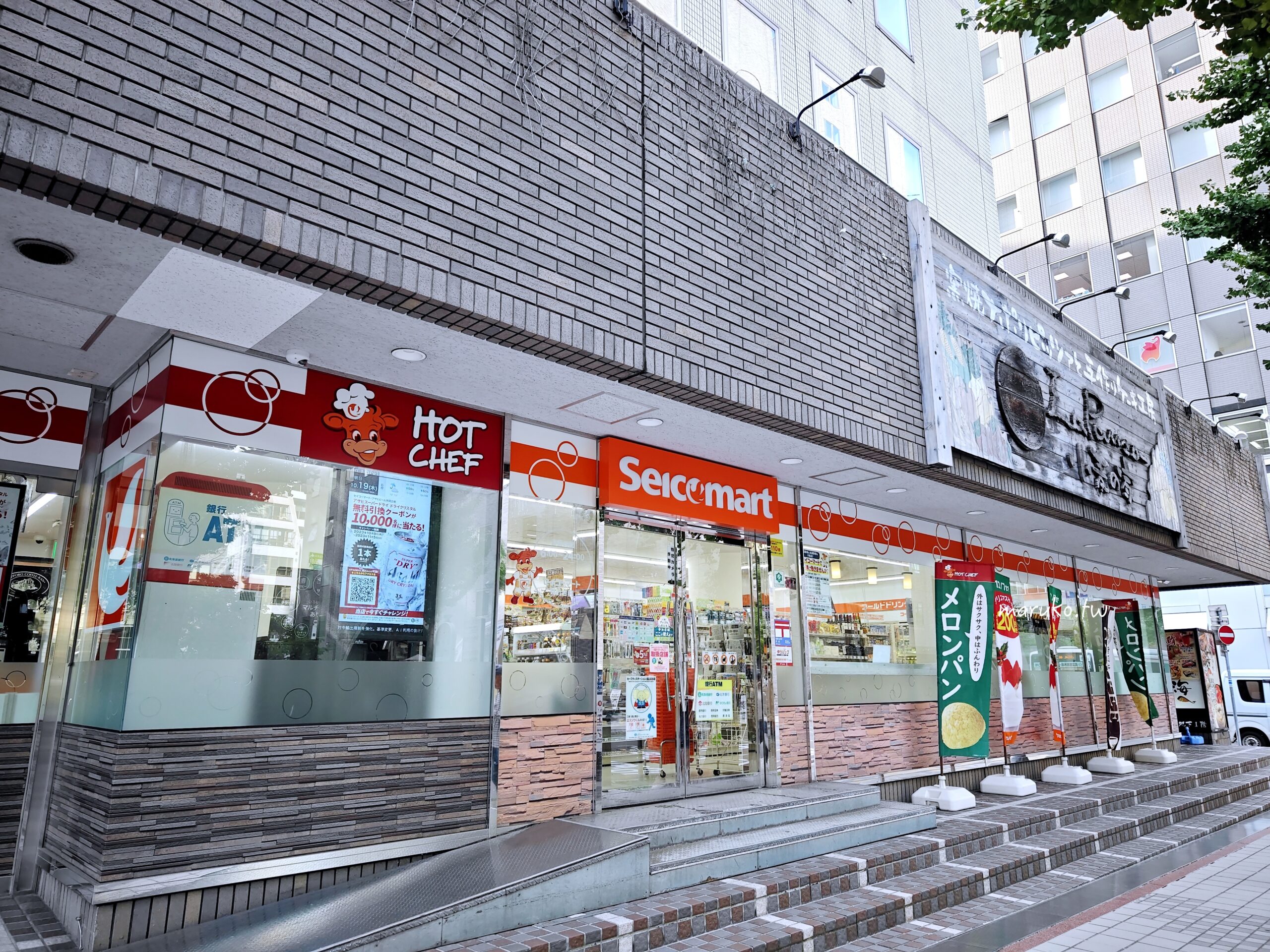 【北海道必吃】最強超商Seicomart全攻略:在地人狂推HOT CHEF豬排丼、炸雞與TOP10百元宵夜清單 @Maruko(丸子)與美食有個約會 【北海道必吃】最強超商Seicomart全攻略:在地人狂推HOT CHEF豬排丼、炸雞與TOP10百元宵夜清單 @Maruko(丸子)與美食有個約會
