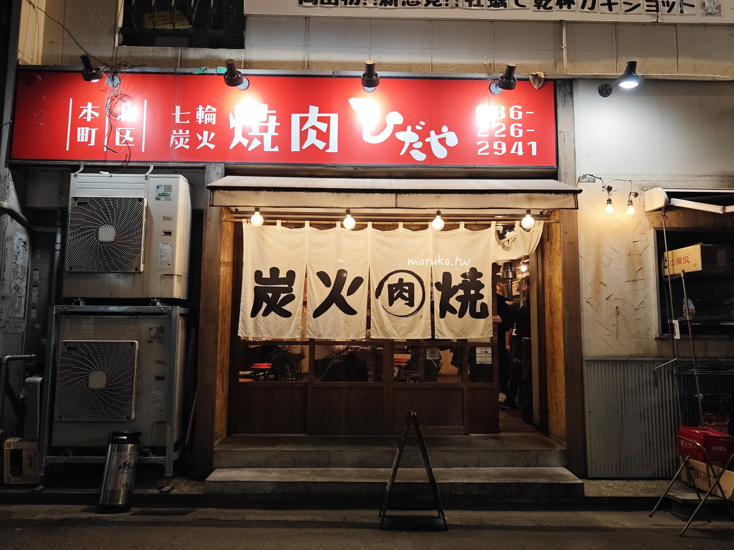 【日本岡山】焼肉ひだや(燒肉日田屋) 七輪炭火燒烤厚切黑毛和牛，外國客人友善餐廳推薦！ @Maruko(丸子)與美食有個約會