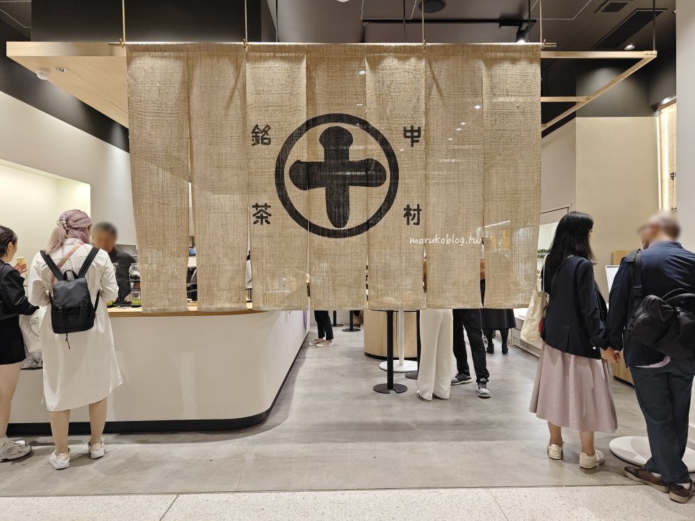 中村藤吉本店銀座店|東京抹茶甜點推薦,宇治百年茶舖免費供應玉露 @Maruko(丸子)與美食有個約會 中村藤吉本店銀座店|東京抹茶甜點推薦,宇治百年茶舖免費供應玉露 @Maruko(丸子)與美食有個約會