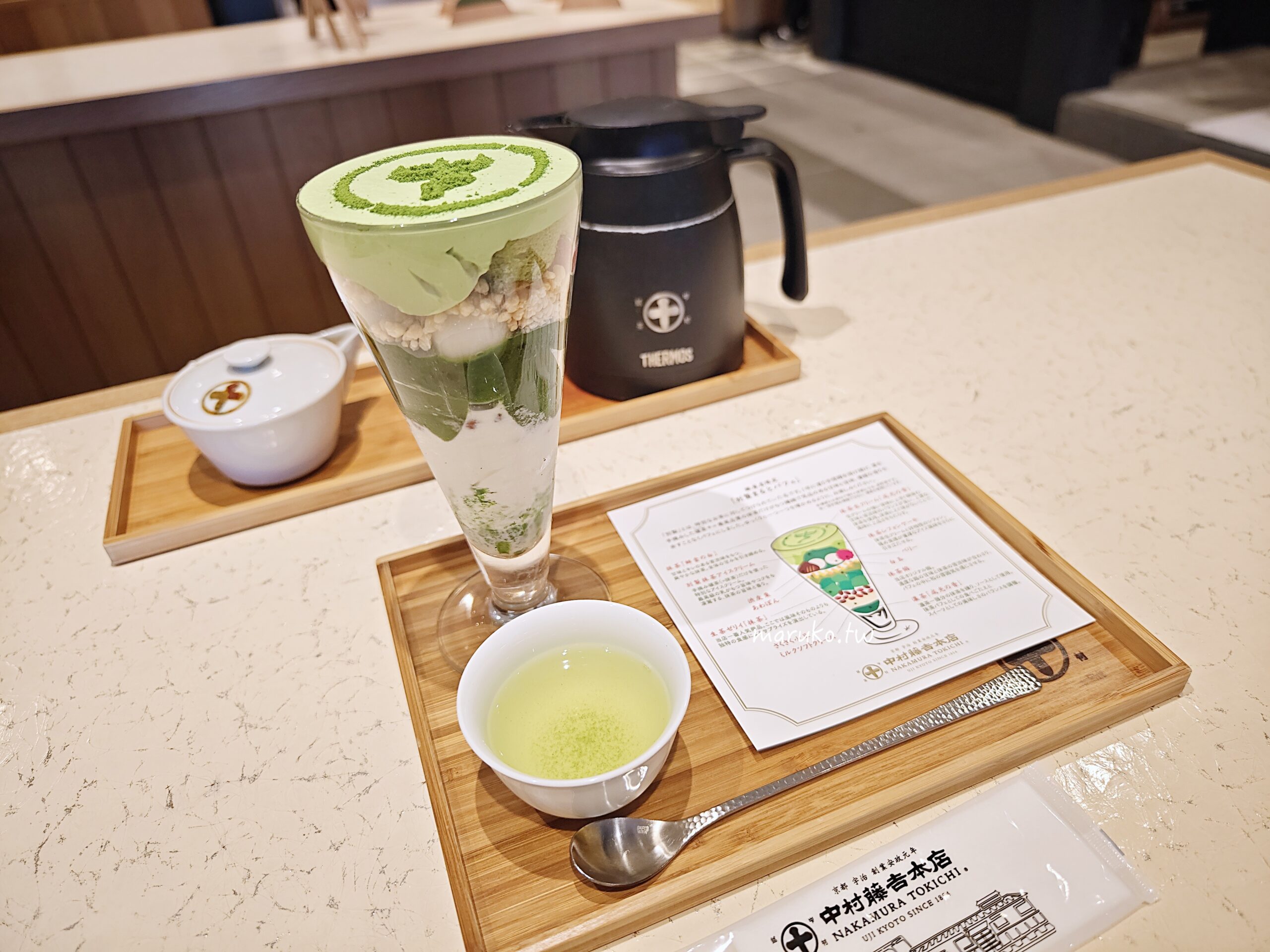 中村藤吉本店銀座店|東京抹茶甜點推薦,宇治百年茶舖免費供應玉露 @Maruko(丸子)與美食有個約會 中村藤吉本店銀座店|東京抹茶甜點推薦,宇治百年茶舖免費供應玉露 @Maruko(丸子)與美食有個約會