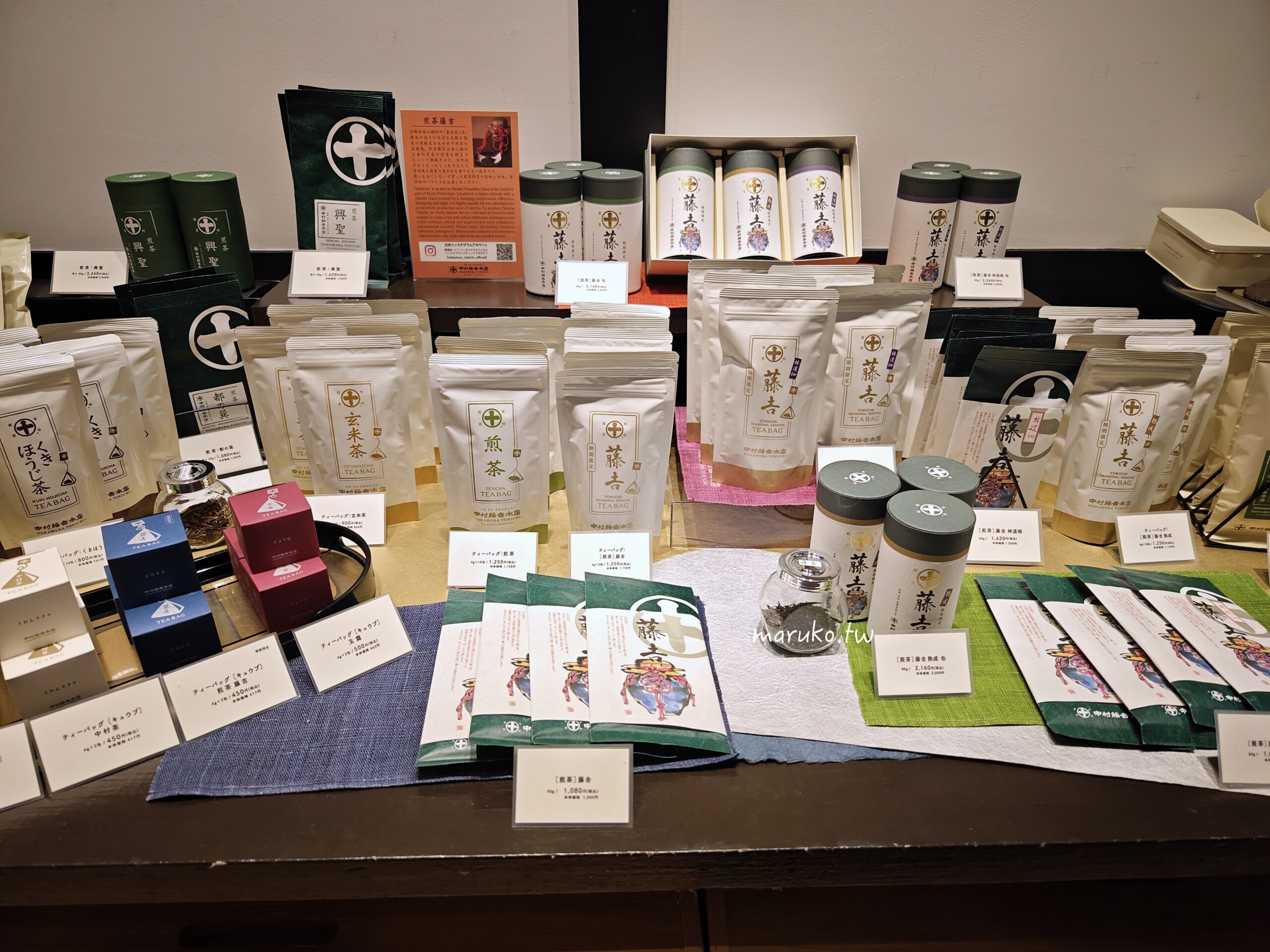 中村藤吉本店銀座店|東京抹茶甜點推薦,宇治百年茶舖免費供應玉露 @Maruko(丸子)與美食有個約會 中村藤吉本店銀座店|東京抹茶甜點推薦,宇治百年茶舖免費供應玉露 @Maruko(丸子)與美食有個約會
