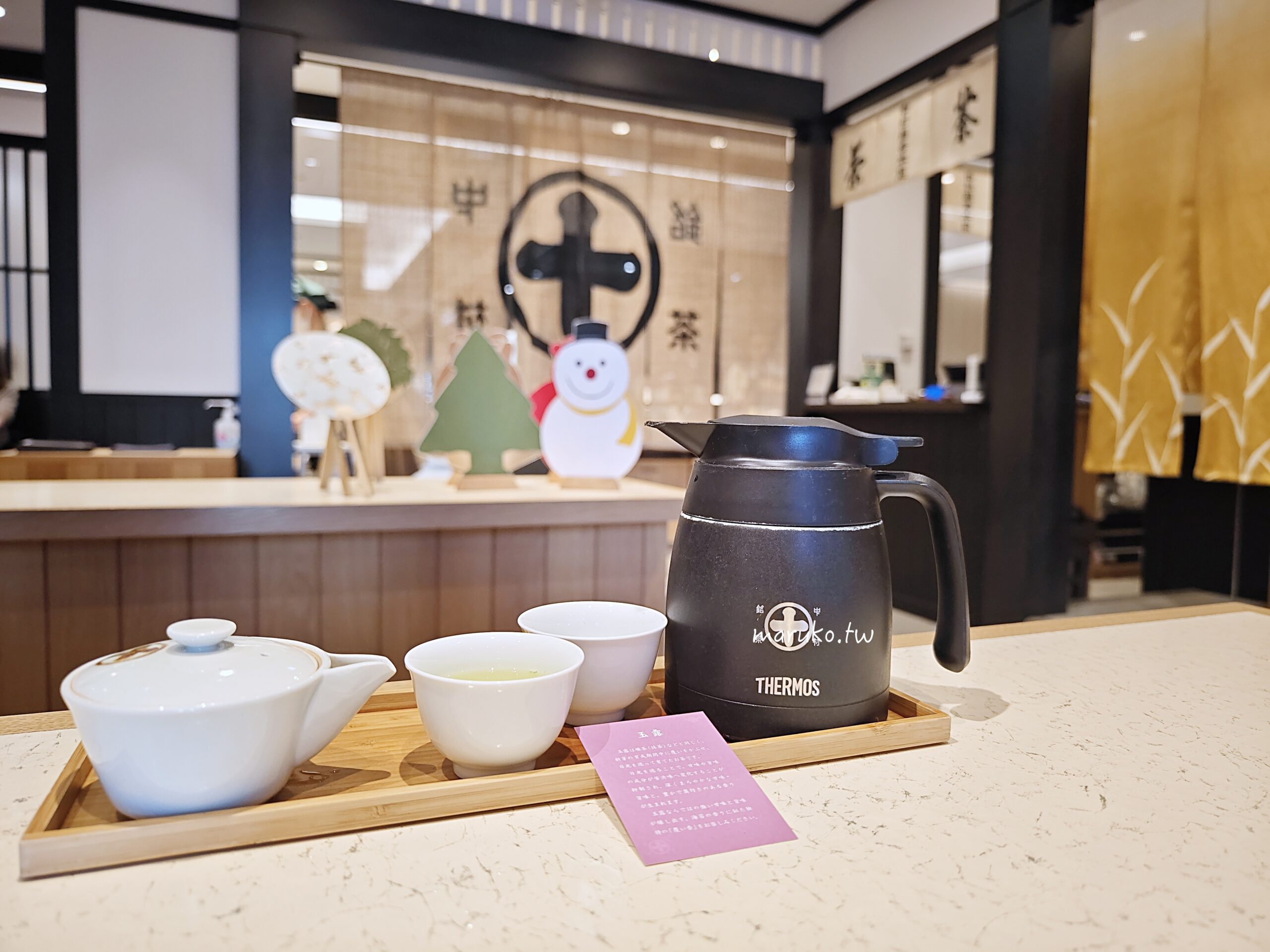 中村藤吉本店銀座店|東京抹茶甜點推薦,宇治百年茶舖免費供應玉露 @Maruko(丸子)與美食有個約會 中村藤吉本店銀座店|東京抹茶甜點推薦,宇治百年茶舖免費供應玉露 @Maruko(丸子)與美食有個約會
