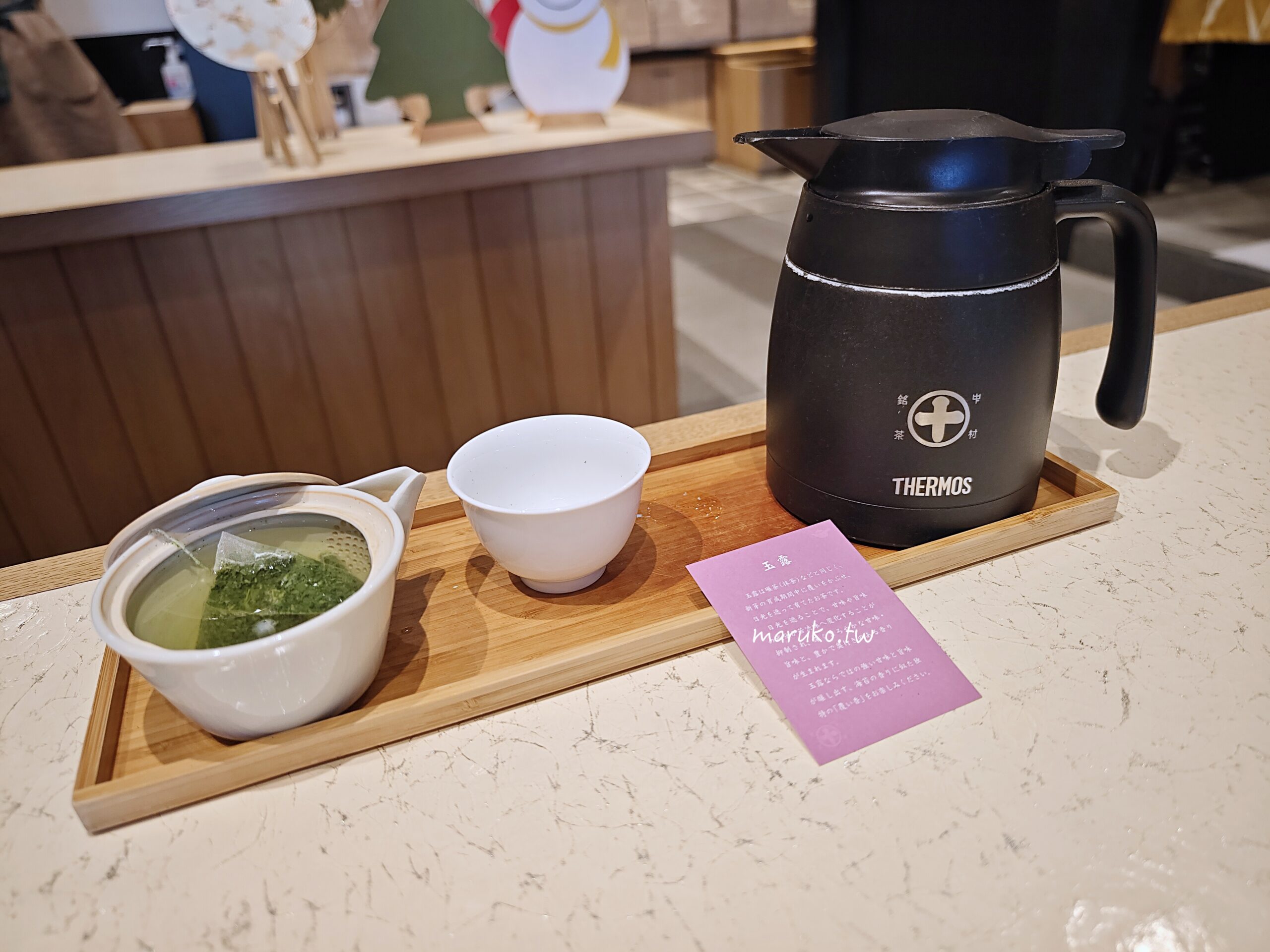 中村藤吉本店銀座店|東京抹茶甜點推薦,宇治百年茶舖免費供應玉露 @Maruko(丸子)與美食有個約會 中村藤吉本店銀座店|東京抹茶甜點推薦,宇治百年茶舖免費供應玉露 @Maruko(丸子)與美食有個約會