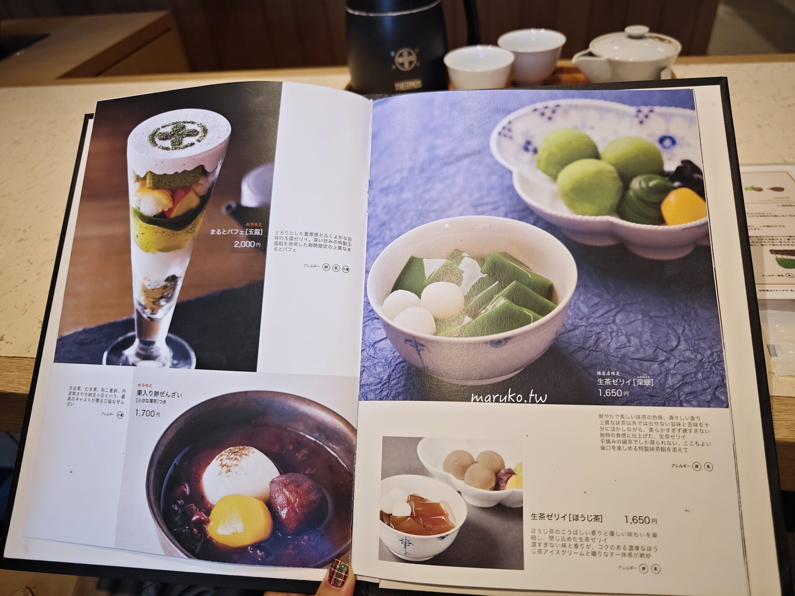 中村藤吉本店銀座店|東京抹茶甜點推薦,宇治百年茶舖免費供應玉露 @Maruko(丸子)與美食有個約會 中村藤吉本店銀座店|東京抹茶甜點推薦,宇治百年茶舖免費供應玉露 @Maruko(丸子)與美食有個約會