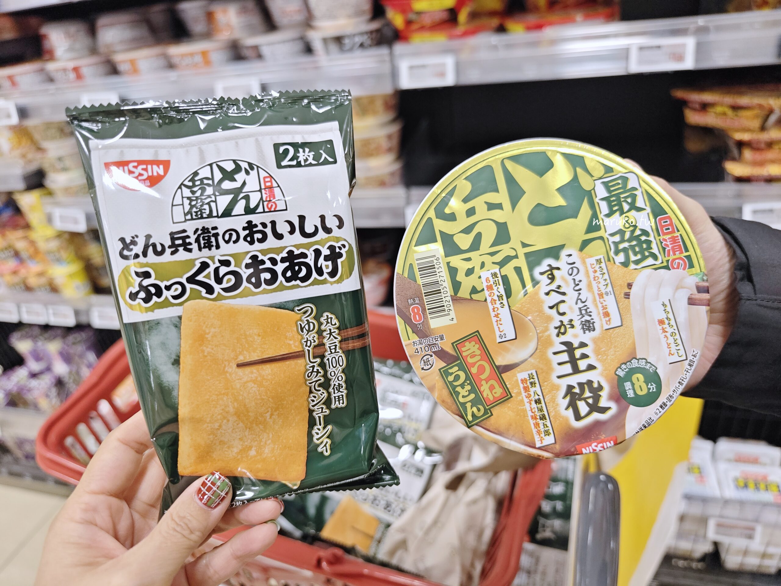 【日本超市攻略】逛膩便利商店了?來去「LIFE超市」挖寶!熟食、甜點、伴手禮通通有,像個當地人一樣生活吧!🍀 @Maruko(丸子)與美食有個約會 【日本超市攻略】逛膩便利商店了?來去「LIFE超市」挖寶!熟食、甜點、伴手禮通通有,像個當地人一樣生活吧!🍀 @Maruko(丸子)與美食有個約會