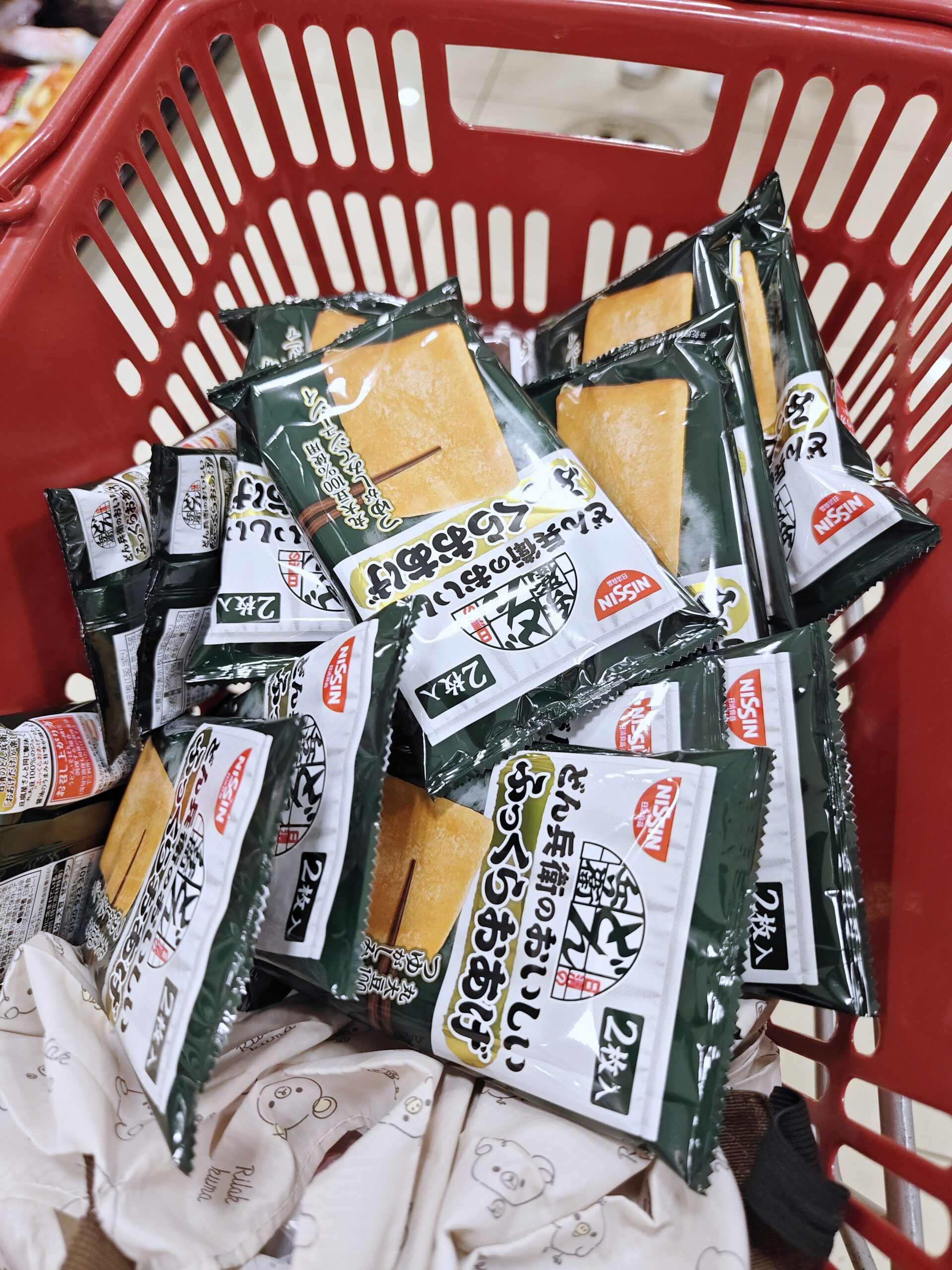 【日本超市攻略】逛膩便利商店了?來去「LIFE超市」挖寶!熟食、甜點、伴手禮通通有,像個當地人一樣生活吧!🍀 @Maruko(丸子)與美食有個約會 【日本超市攻略】逛膩便利商店了?來去「LIFE超市」挖寶!熟食、甜點、伴手禮通通有,像個當地人一樣生活吧!🍀 @Maruko(丸子)與美食有個約會