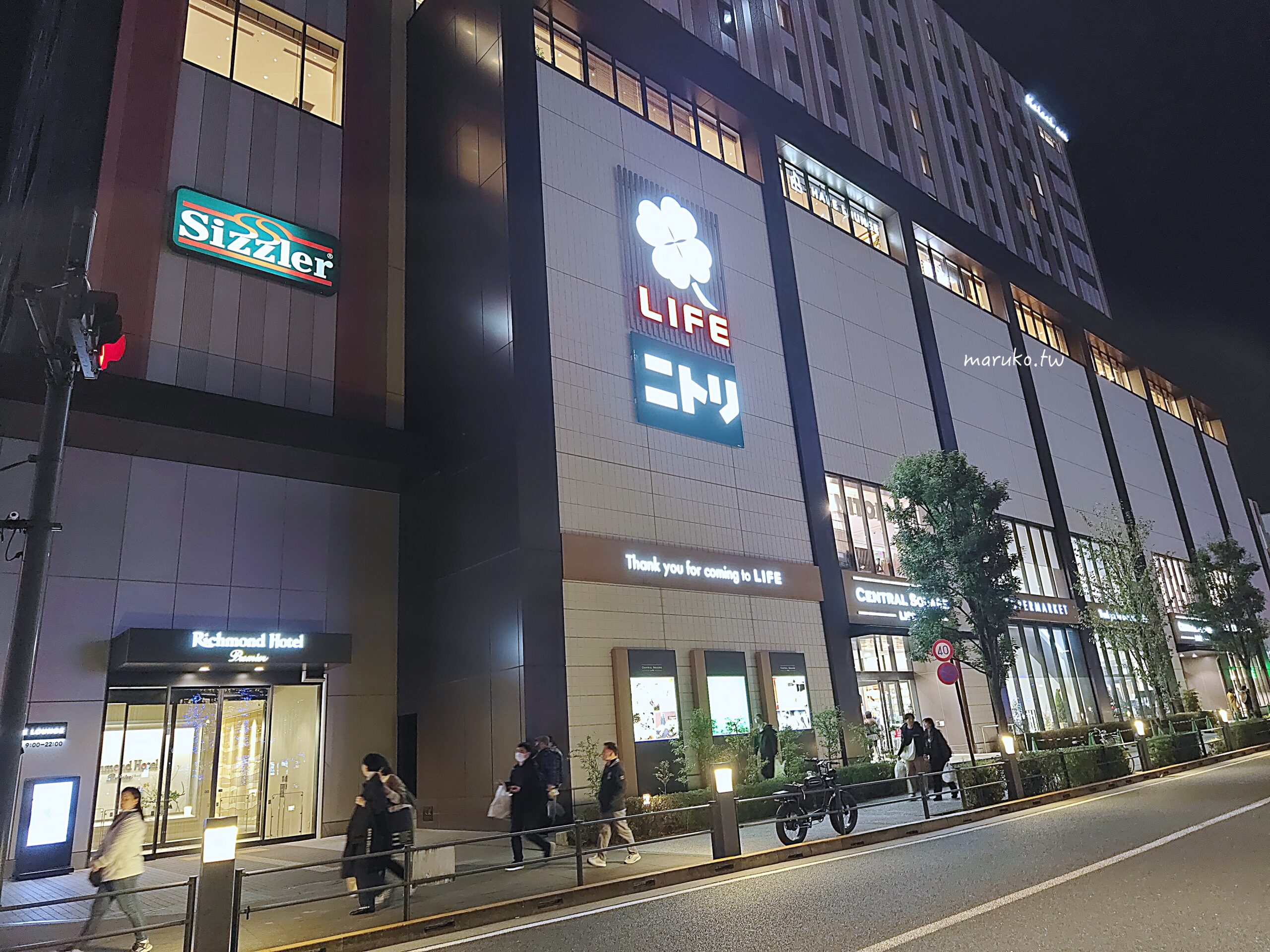 【日本超市攻略】逛膩便利商店了?來去「LIFE超市」挖寶!熟食、甜點、伴手禮通通有,像個當地人一樣生活吧!🍀 @Maruko(丸子)與美食有個約會 【日本超市攻略】逛膩便利商店了?來去「LIFE超市」挖寶!熟食、甜點、伴手禮通通有,像個當地人一樣生活吧!🍀 @Maruko(丸子)與美食有個約會