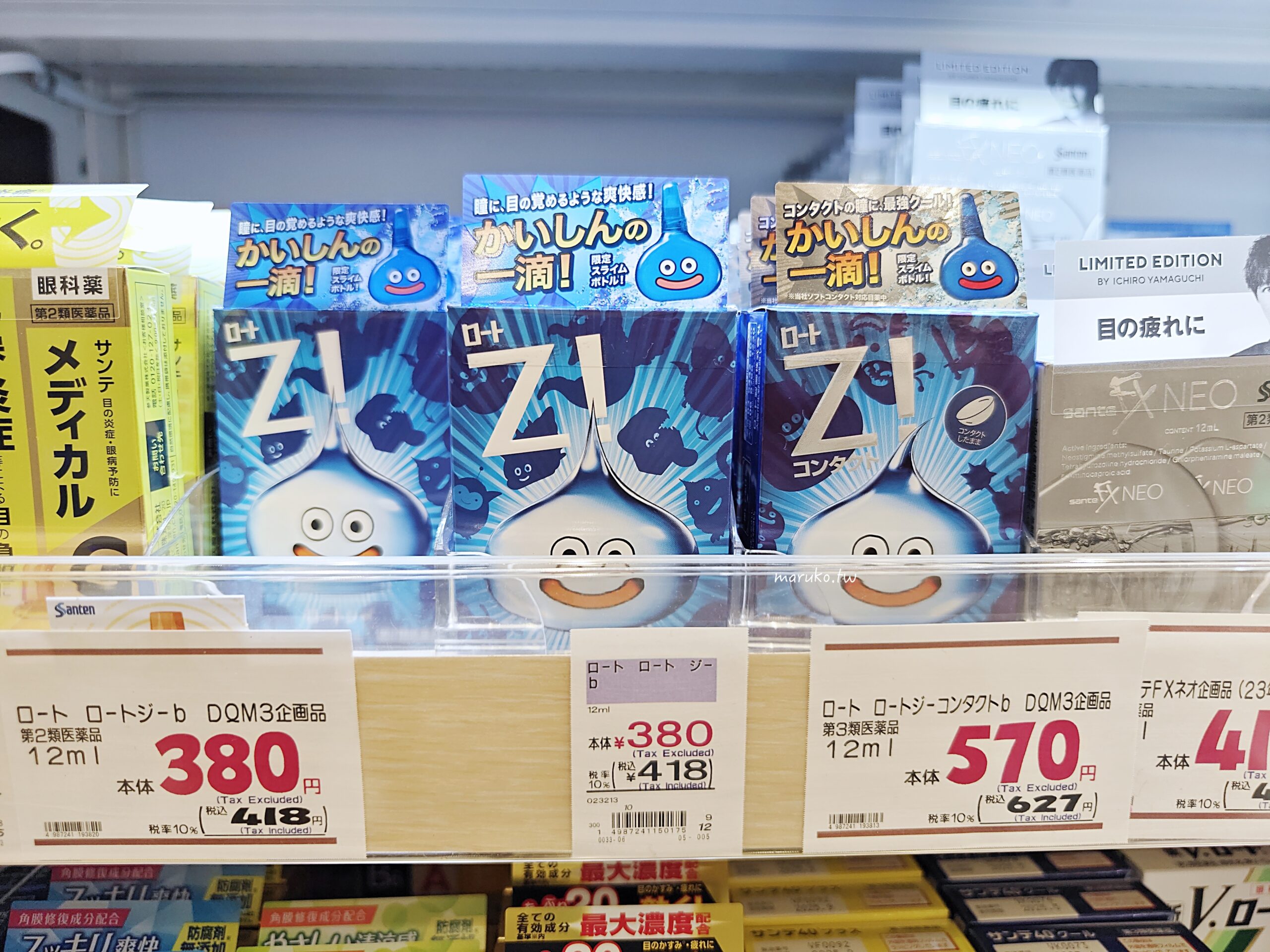 【東京】MITSUI OUTLET PARK 幕張 東京都內最近的 OUTLET 暢貨中心，搭地鐵只要30分鐘購物折扣優惠一次看！ @Maruko(丸子)與美食有個約會