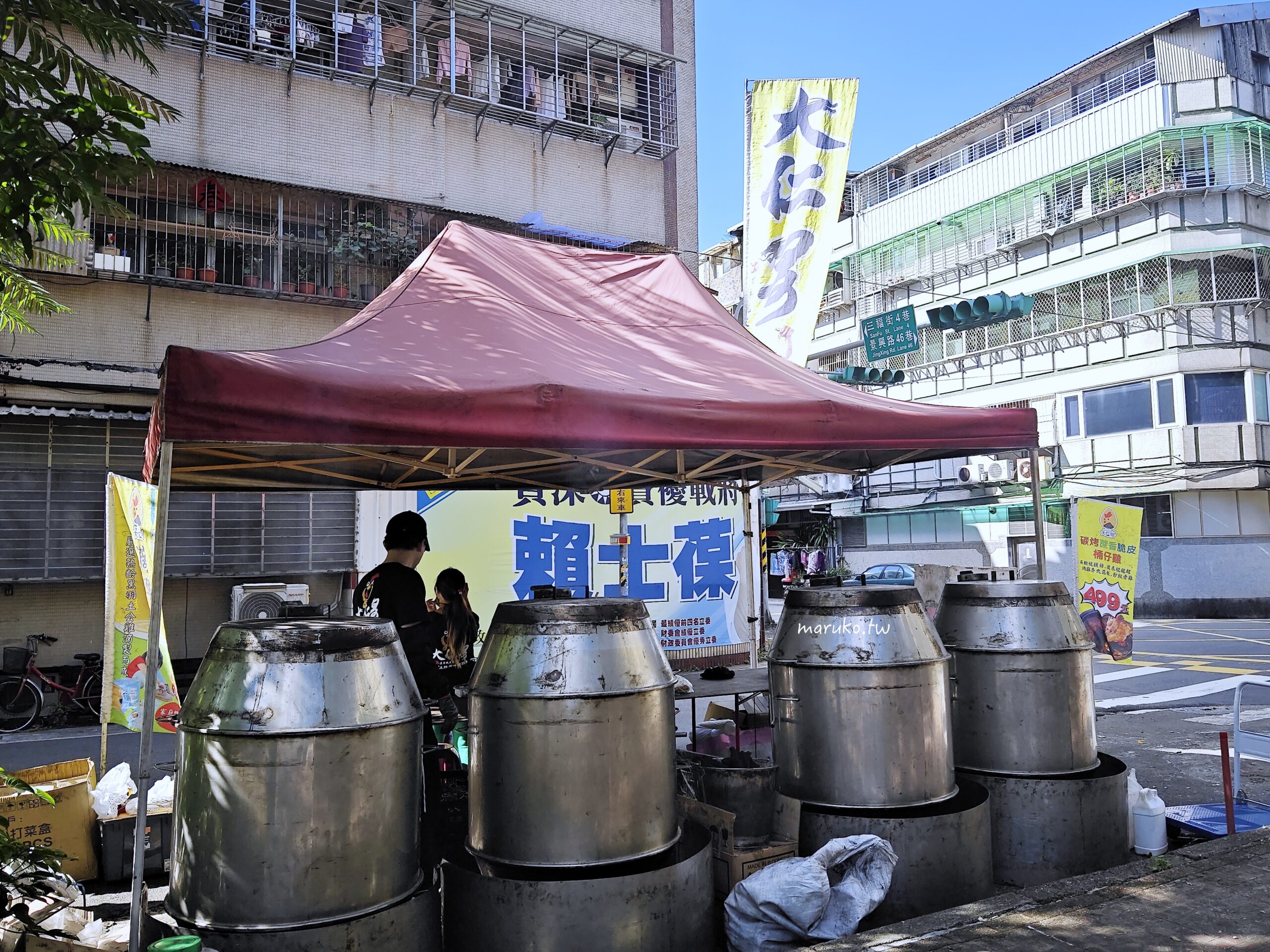 【宜蘭】大仁哥蔗香脆皮桶仔雞 全省首創行動快閃桶仔雞餐車，實體店面在宜蘭！ @Maruko(丸子)與美食有個約會