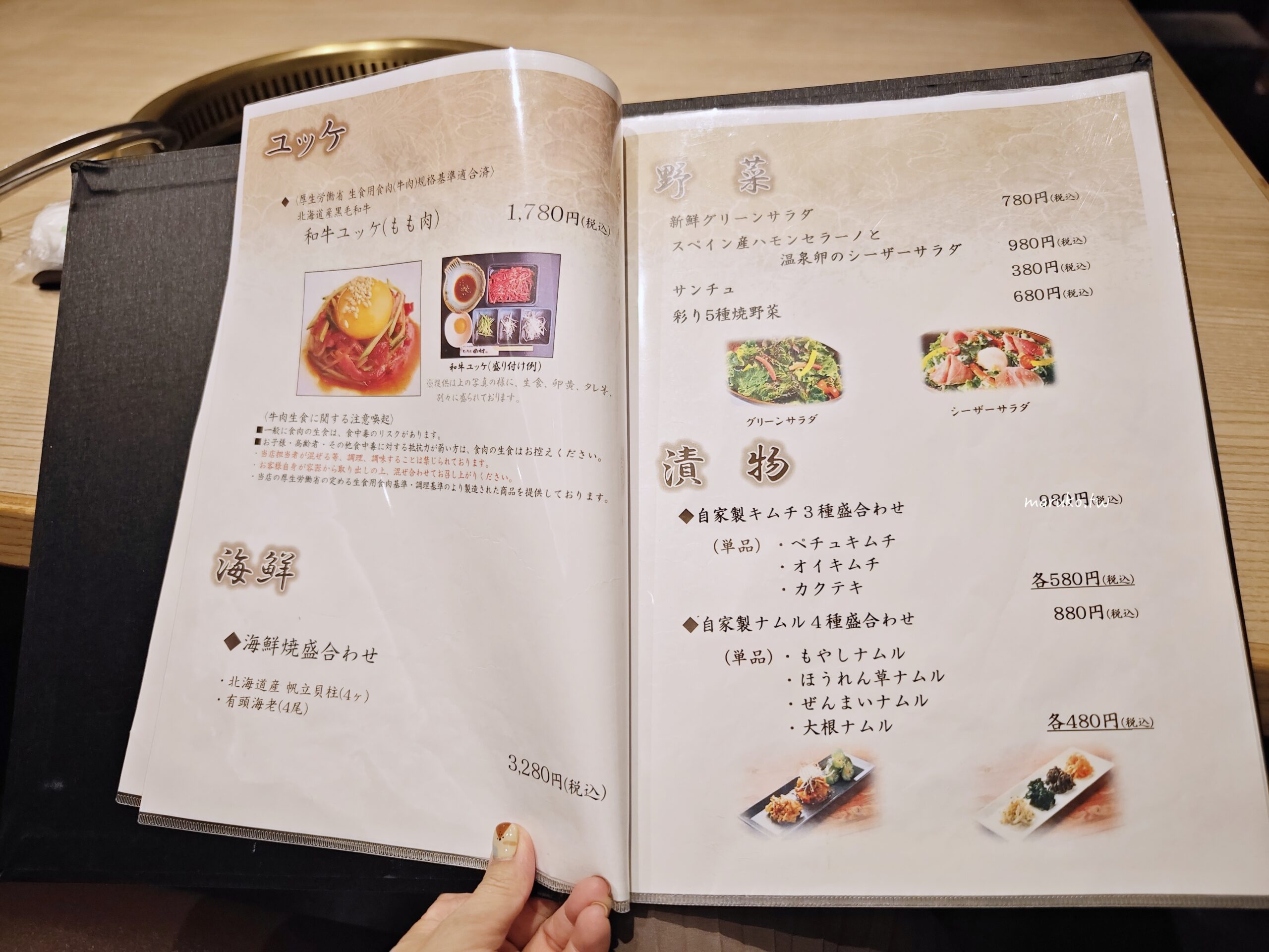 【札幌】肉割烹田村 來自網走人氣燒肉 知床雞肉、道產豬肉,一個人也可以吃的和牛燒肉餐廳! @Maruko(丸子)與美食有個約會 【札幌】肉割烹田村 來自網走人氣燒肉 知床雞肉、道產豬肉,一個人也可以吃的和牛燒肉餐廳! @Maruko(丸子)與美食有個約會