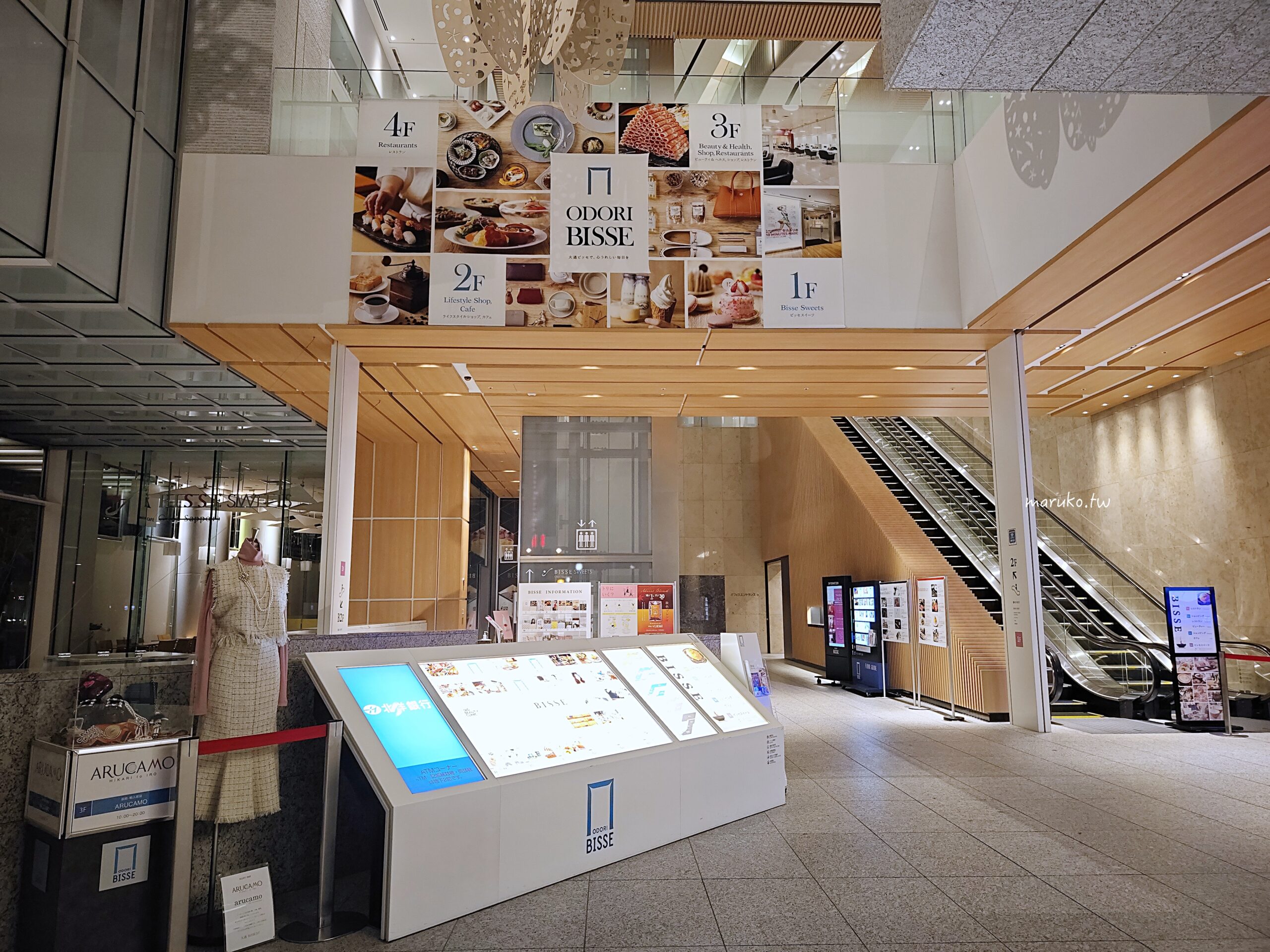 【札幌】肉割烹田村 來自網走人氣燒肉 知床雞肉、道產豬肉,一個人也可以吃的和牛燒肉餐廳! @Maruko(丸子)與美食有個約會 【札幌】肉割烹田村 來自網走人氣燒肉 知床雞肉、道產豬肉,一個人也可以吃的和牛燒肉餐廳! @Maruko(丸子)與美食有個約會