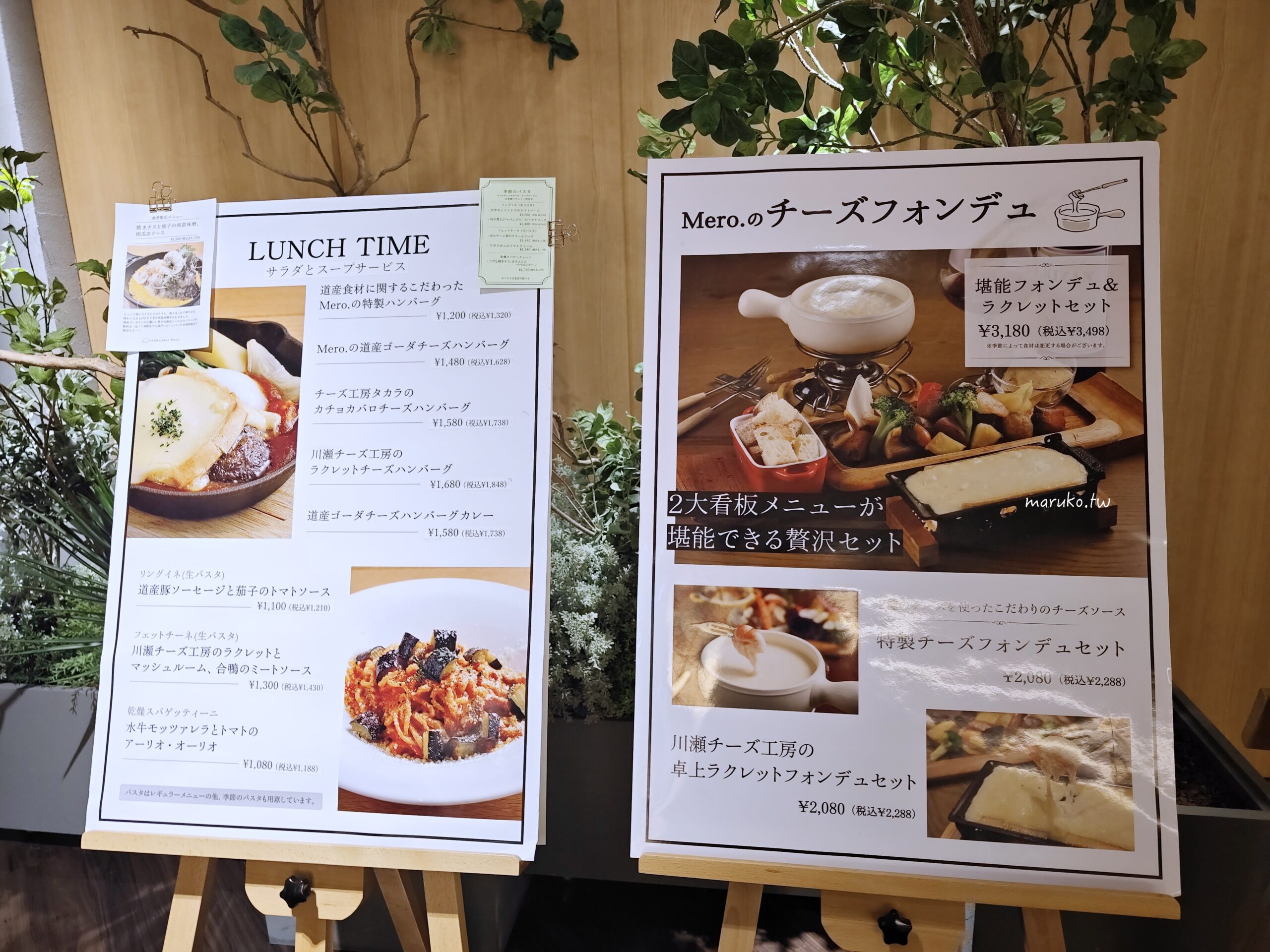【札幌】肉割烹田村 來自網走人氣燒肉 知床雞肉、道產豬肉,一個人也可以吃的和牛燒肉餐廳! @Maruko(丸子)與美食有個約會 【札幌】肉割烹田村 來自網走人氣燒肉 知床雞肉、道產豬肉,一個人也可以吃的和牛燒肉餐廳! @Maruko(丸子)與美食有個約會