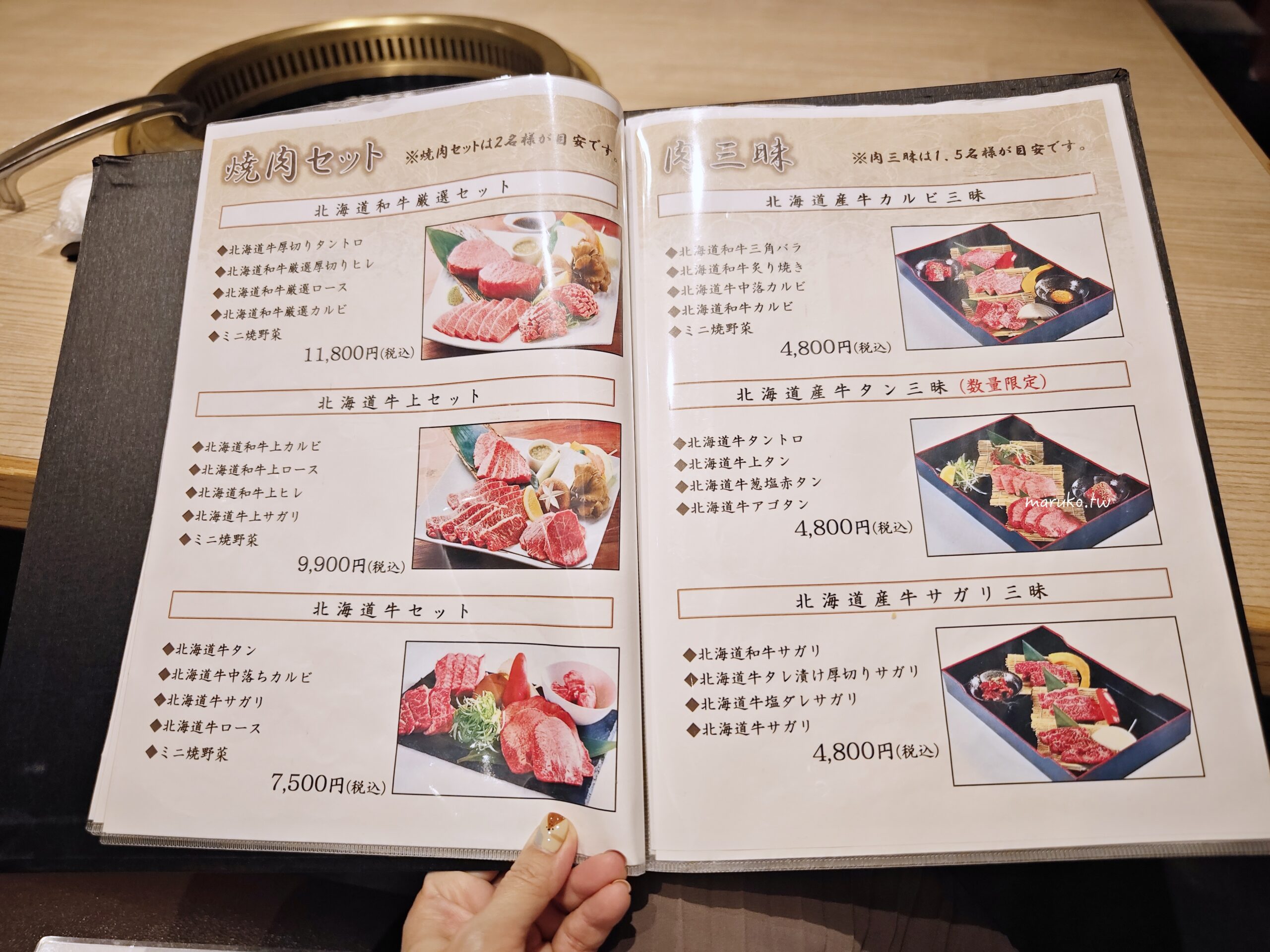 【札幌】肉割烹田村 來自網走人氣燒肉 知床雞肉、道產豬肉,一個人也可以吃的和牛燒肉餐廳! @Maruko(丸子)與美食有個約會 【札幌】肉割烹田村 來自網走人氣燒肉 知床雞肉、道產豬肉,一個人也可以吃的和牛燒肉餐廳! @Maruko(丸子)與美食有個約會