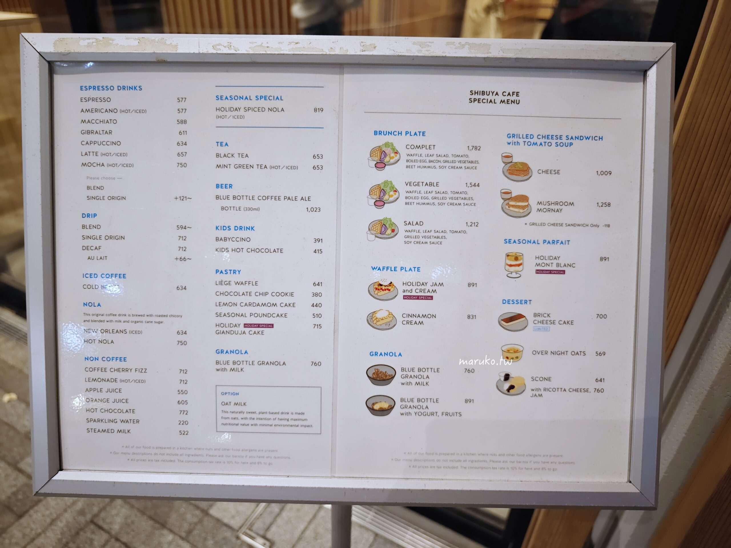 【東京】Blue bottle coffee 藍瓶咖啡 澀谷最美的玻璃屋咖啡館,澀谷公園週邊咖啡廳推薦! @Maruko(丸子)與美食有個約會 【東京】Blue bottle coffee 藍瓶咖啡 澀谷最美的玻璃屋咖啡館,澀谷公園週邊咖啡廳推薦! @Maruko(丸子)與美食有個約會