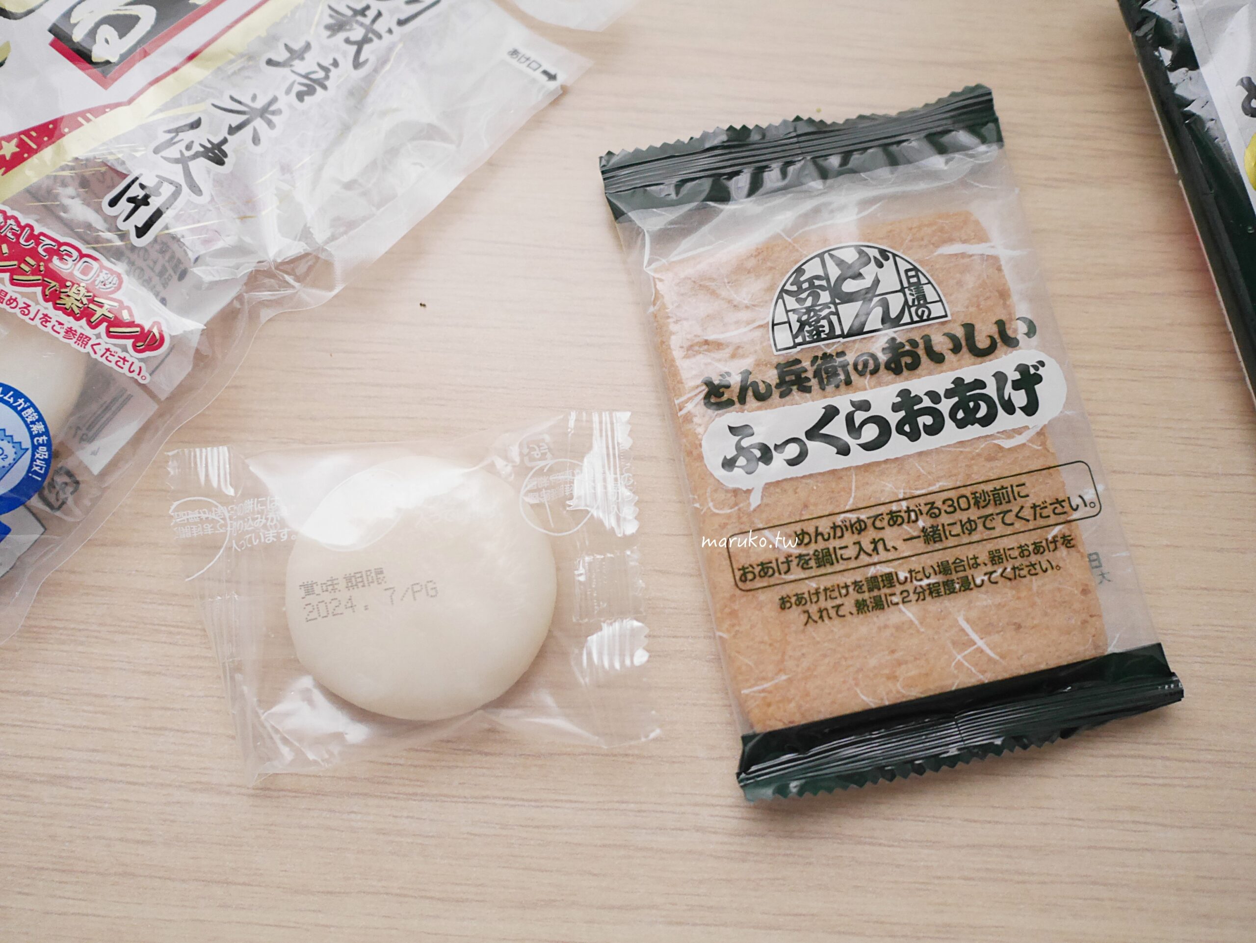 【日本超市攻略】逛膩便利商店了?來去「LIFE超市」挖寶!熟食、甜點、伴手禮通通有,像個當地人一樣生活吧!🍀 @Maruko(丸子)與美食有個約會 【日本超市攻略】逛膩便利商店了?來去「LIFE超市」挖寶!熟食、甜點、伴手禮通通有,像個當地人一樣生活吧!🍀 @Maruko(丸子)與美食有個約會
