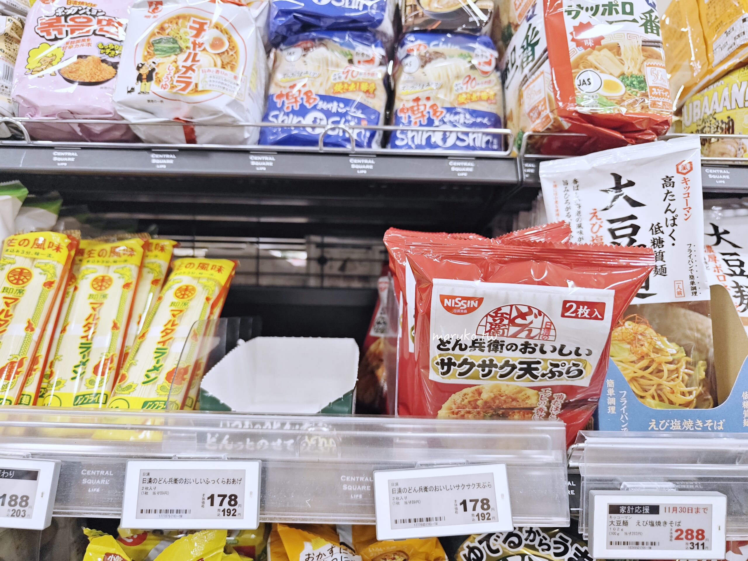 【日本超市攻略】逛膩便利商店了?來去「LIFE超市」挖寶!熟食、甜點、伴手禮通通有,像個當地人一樣生活吧!🍀 @Maruko(丸子)與美食有個約會 【日本超市攻略】逛膩便利商店了?來去「LIFE超市」挖寶!熟食、甜點、伴手禮通通有,像個當地人一樣生活吧!🍀 @Maruko(丸子)與美食有個約會