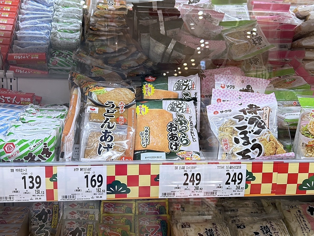 【日本超市攻略】逛膩便利商店了?來去「LIFE超市」挖寶!熟食、甜點、伴手禮通通有,像個當地人一樣生活吧!🍀 @Maruko(丸子)與美食有個約會 【日本超市攻略】逛膩便利商店了?來去「LIFE超市」挖寶!熟食、甜點、伴手禮通通有,像個當地人一樣生活吧!🍀 @Maruko(丸子)與美食有個約會