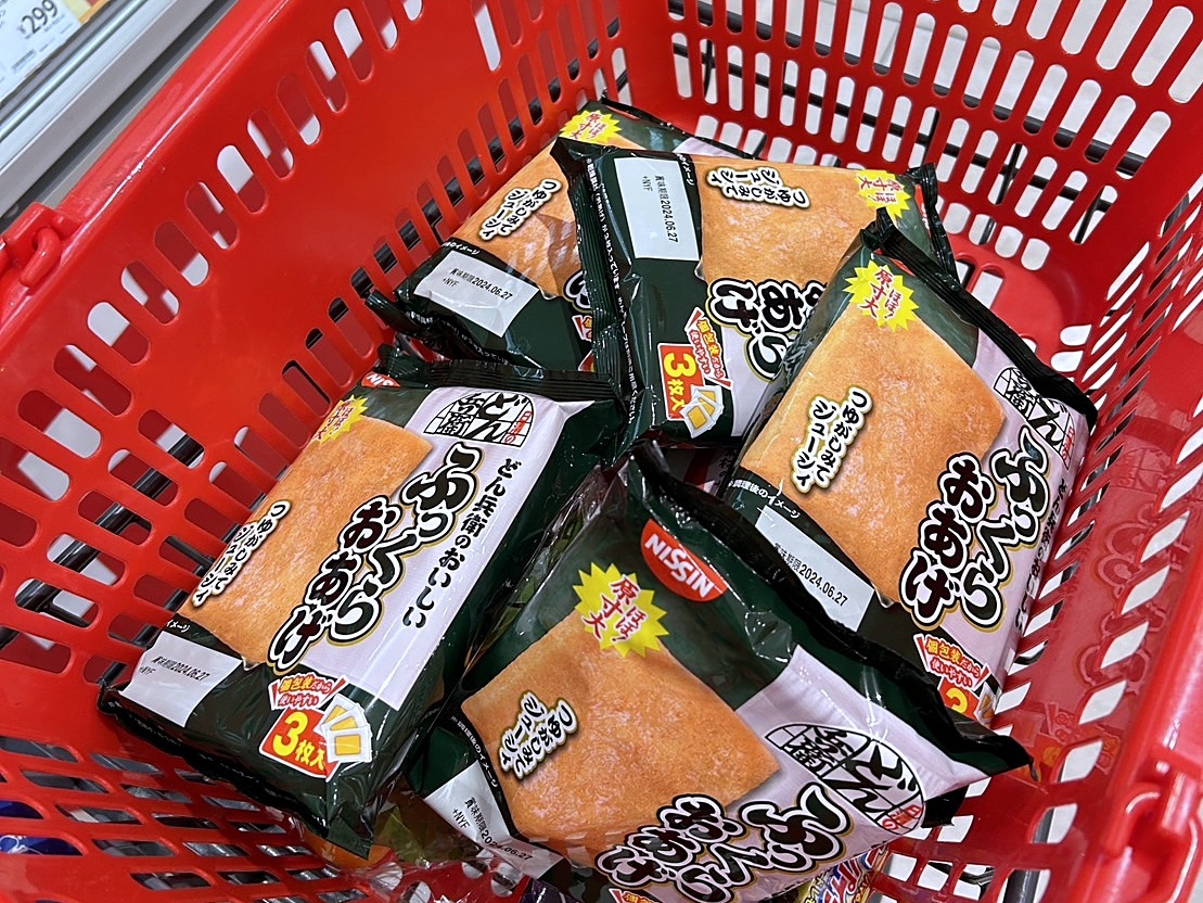 【日本超市攻略】逛膩便利商店了？來去「LIFE超市」挖寶！熟食、甜點、伴手禮通通有，像個當地人一樣生活吧！🍀 @Maruko(丸子)與美食有個約會