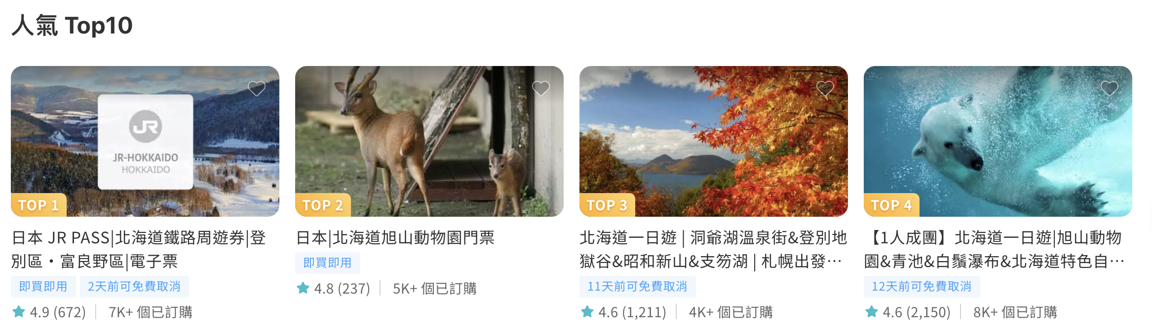 【札幌住宿推薦】Bespoke Hotel Sapporo 狸小路：高 CP 值現代設計旅店，大通站 2 分鐘，逛街吃海鮮超方便！ @Maruko(丸子)與美食有個約會