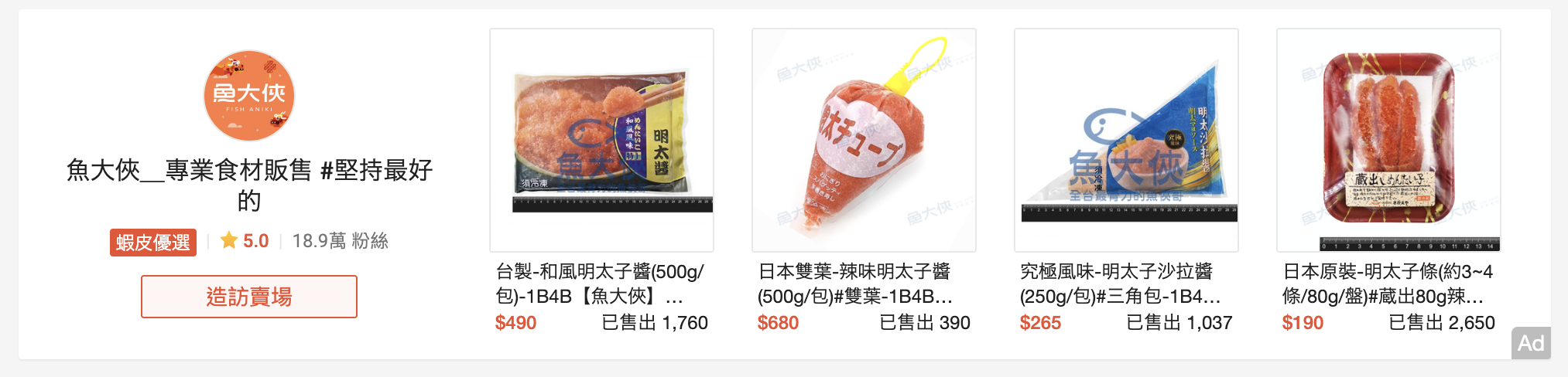 【明太子食譜】明太子法國麵包做法:只要 2 樣食材,新手零失敗還原日本經典麵包 @Maruko(丸子)與美食有個約會 【明太子食譜】明太子法國麵包做法:只要 2 樣食材,新手零失敗還原日本經典麵包 @Maruko(丸子)與美食有個約會