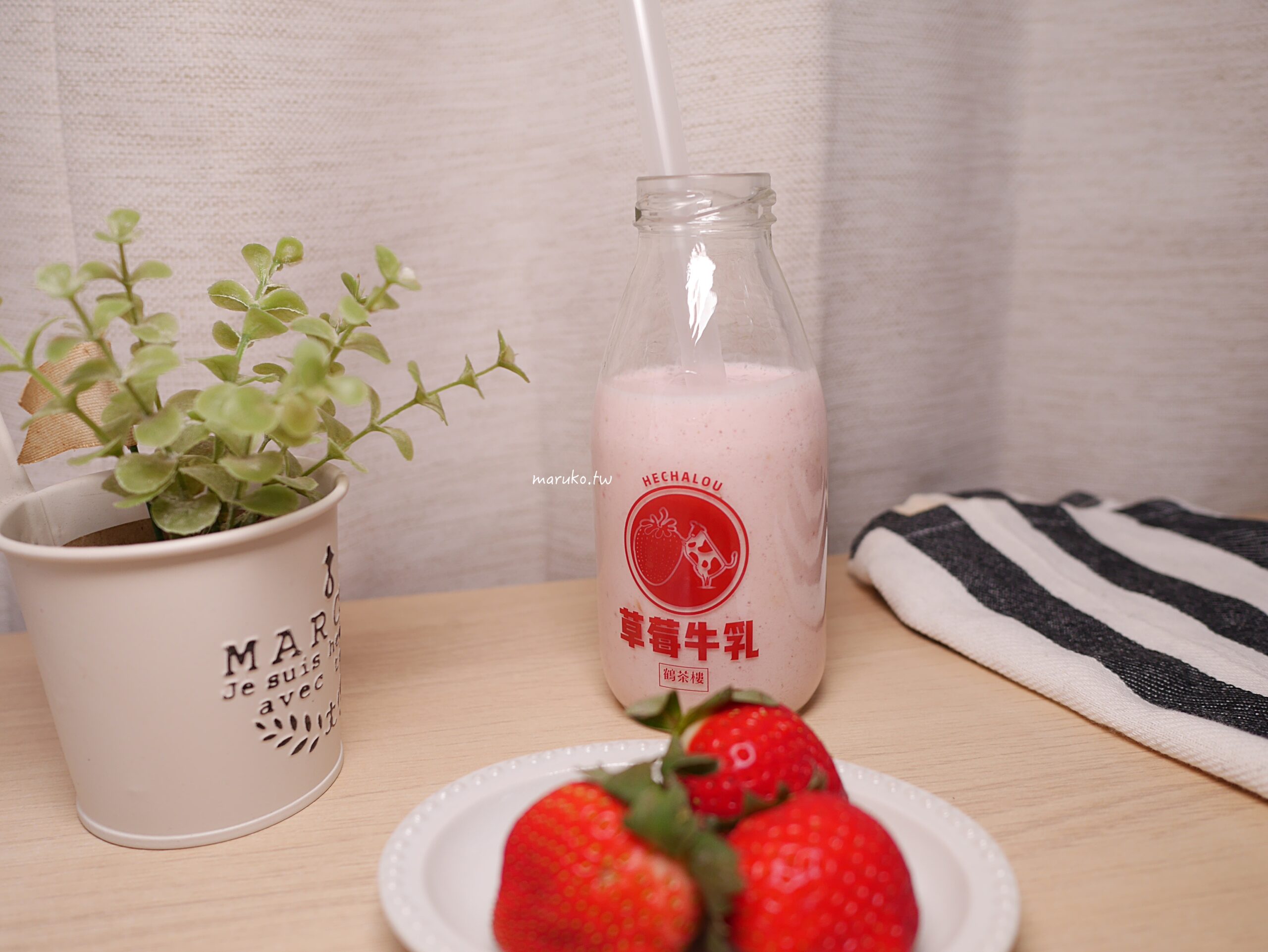 2025最新10款夏天必學清涼飲品｜簡單食材在家輕鬆完成消暑飲料 @Maruko(丸子)與美食有個約會