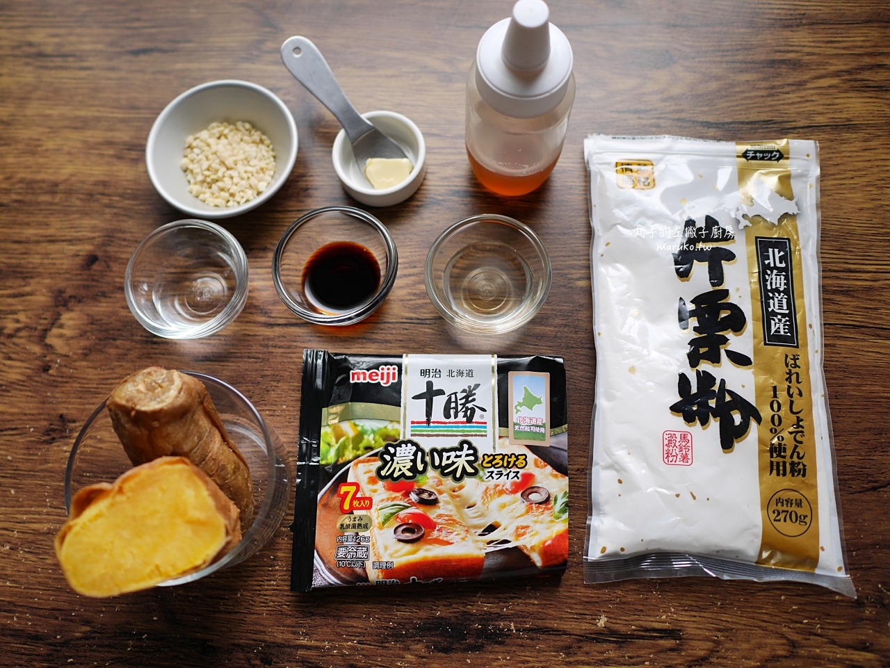 7個「地瓜點心」變化簡單料理,瓜瓜園冰烤地瓜食譜做法分享 @Maruko(丸子)與美食有個約會 7個「地瓜點心」變化簡單料理,瓜瓜園冰烤地瓜食譜做法分享 @Maruko(丸子)與美食有個約會