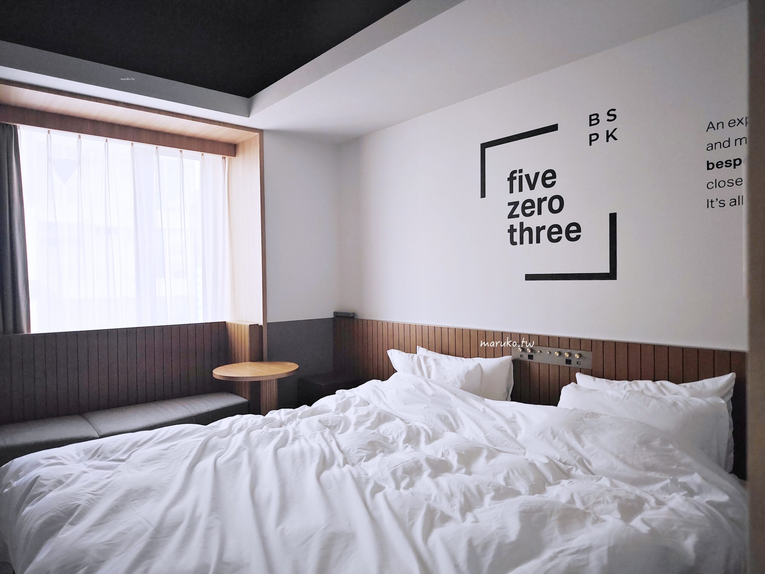 【札幌住宿推薦】Bespoke Hotel Sapporo 狸小路：高 CP 值現代設計旅店，大通站 2 分鐘，逛街吃海鮮超方便！ @Maruko(丸子)與美食有個約會